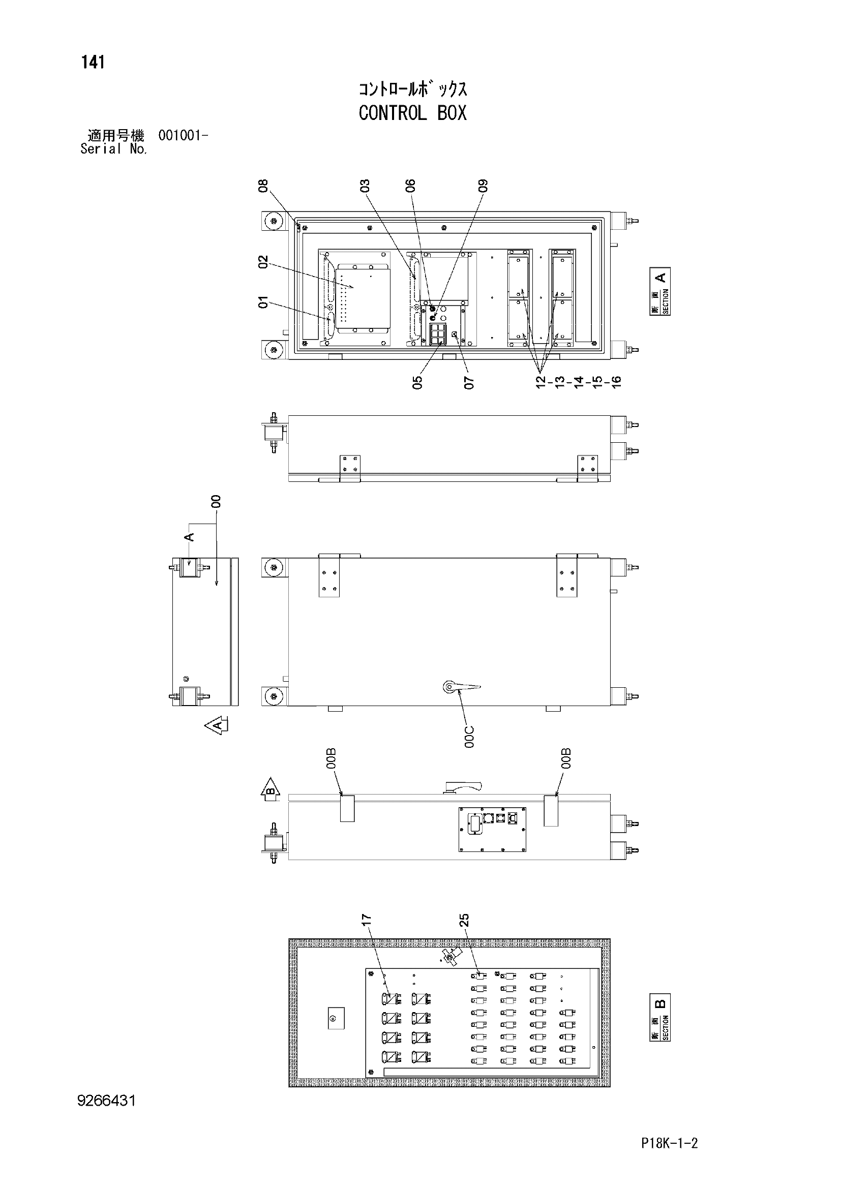 Схема Управление короб HITACHI EX1900-6