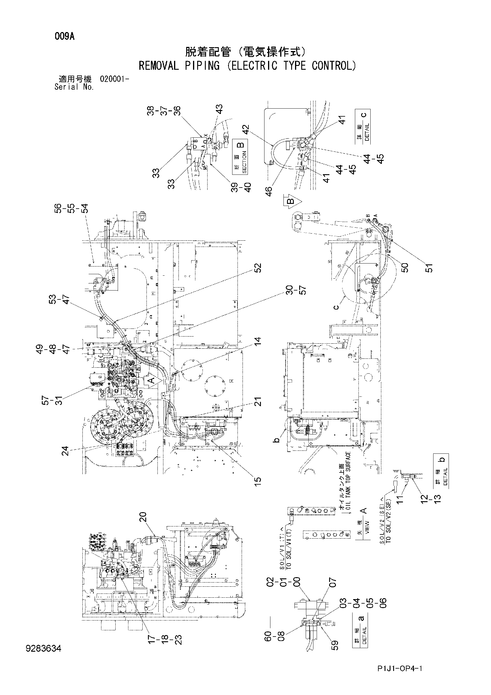 Схема Снятие трубопроводы (электрический тип управление) HITACHI ZX470H-3