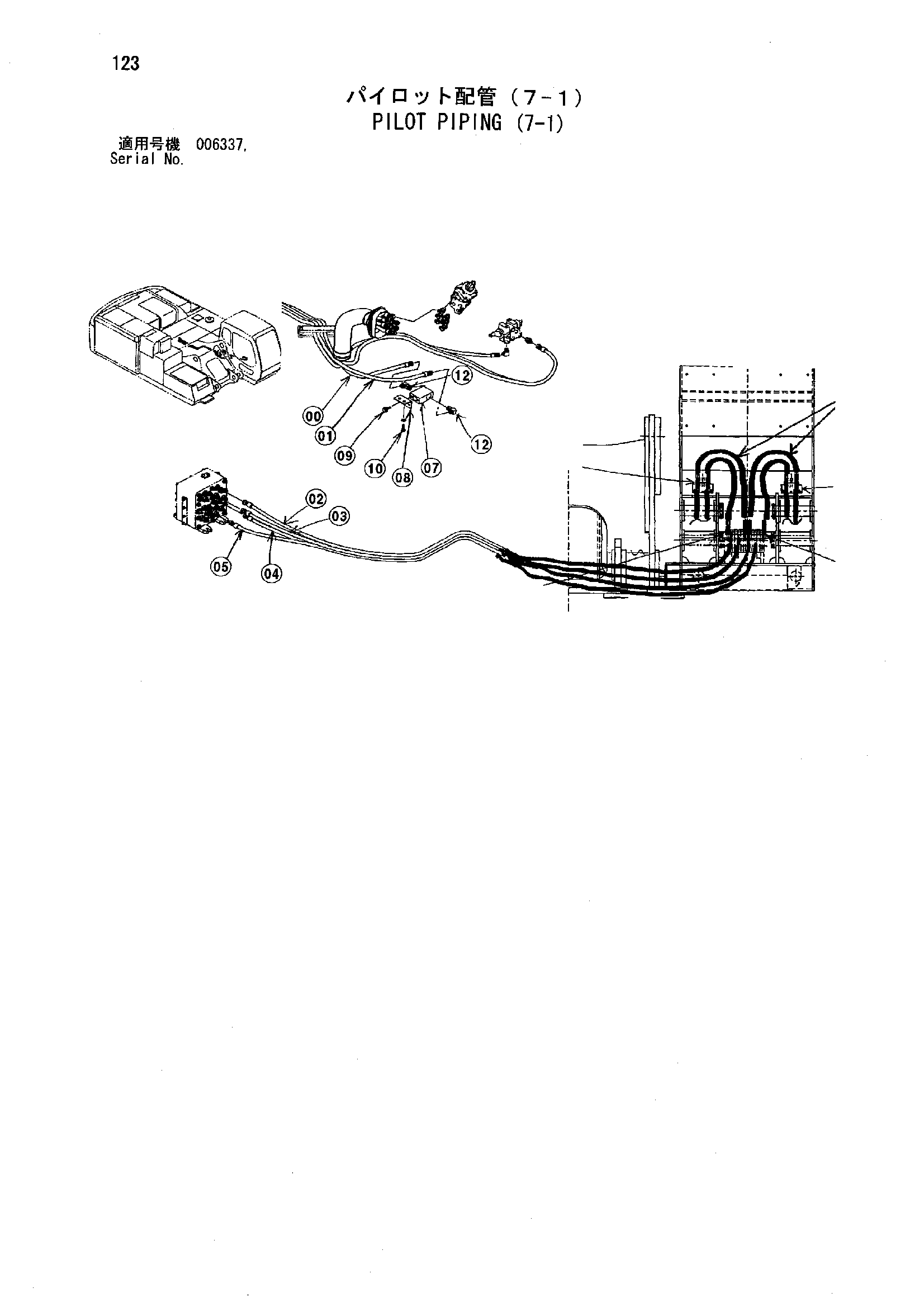 Схема Пилотные гидролинии (7-1) HITACHI ZX850H