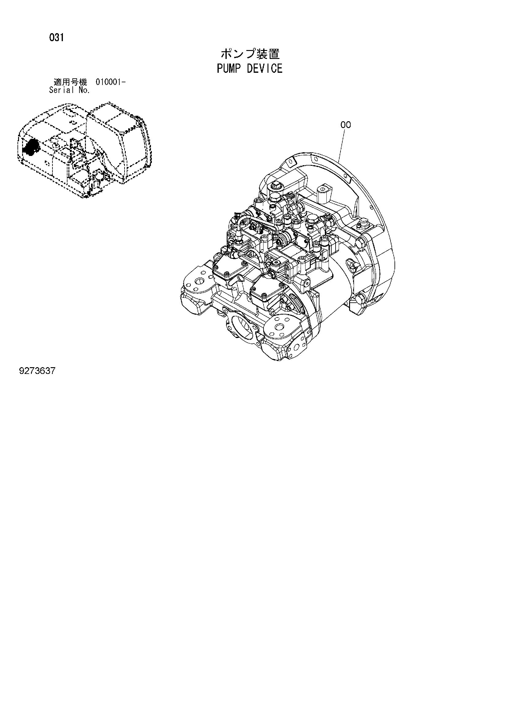 Схема Насосный агрегат HITACHI ZX180LC-3-AMS