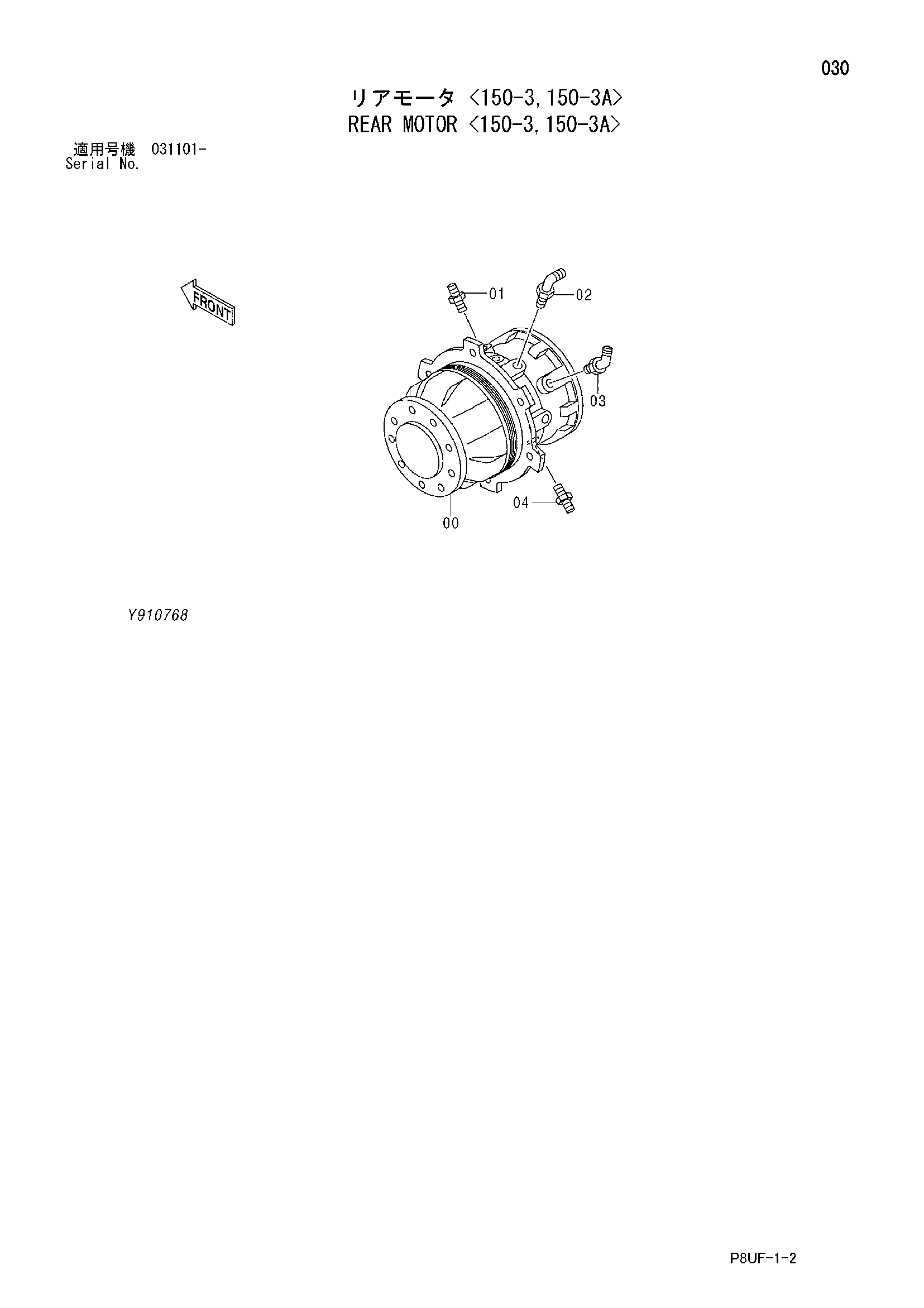 Схема Задний гидромотор <150-3, 150-3A> HITACHI CC150-3A