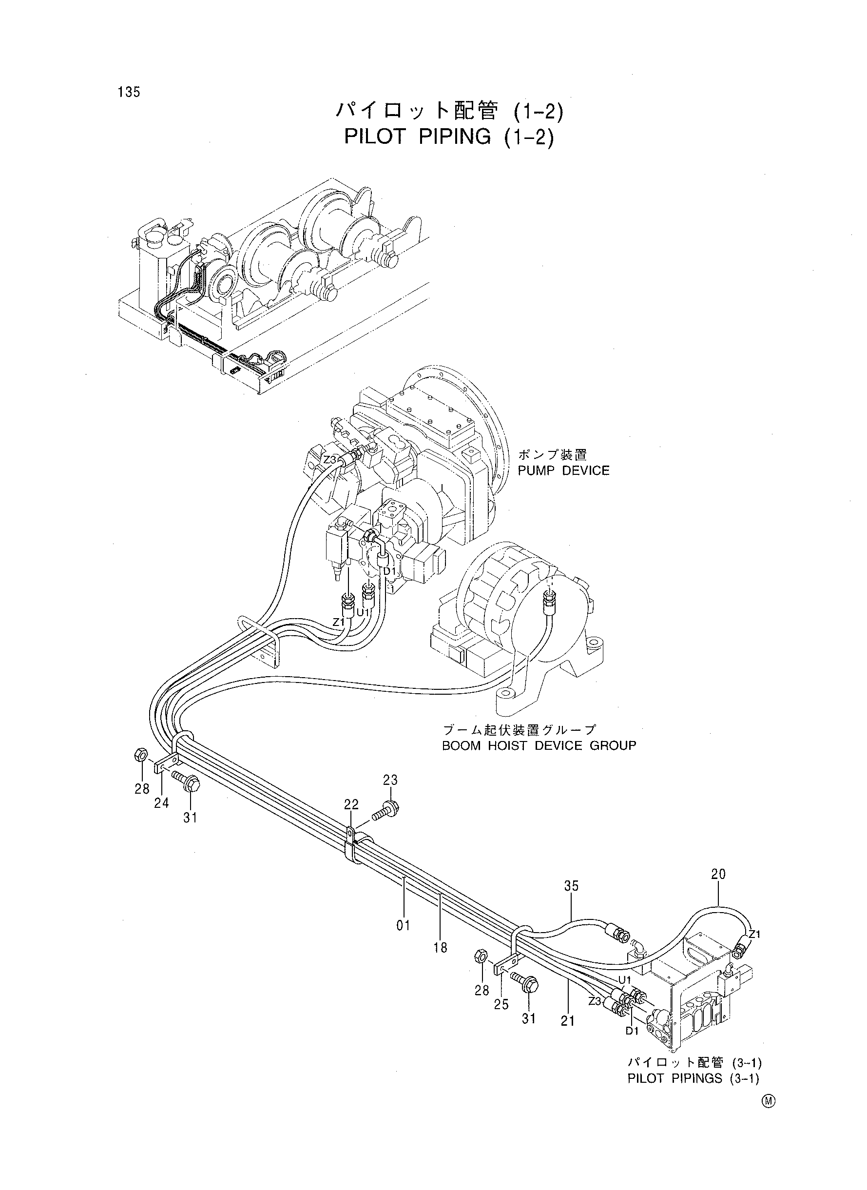 Схема Пилотные гидролинии (1-2) HITACHI CX900