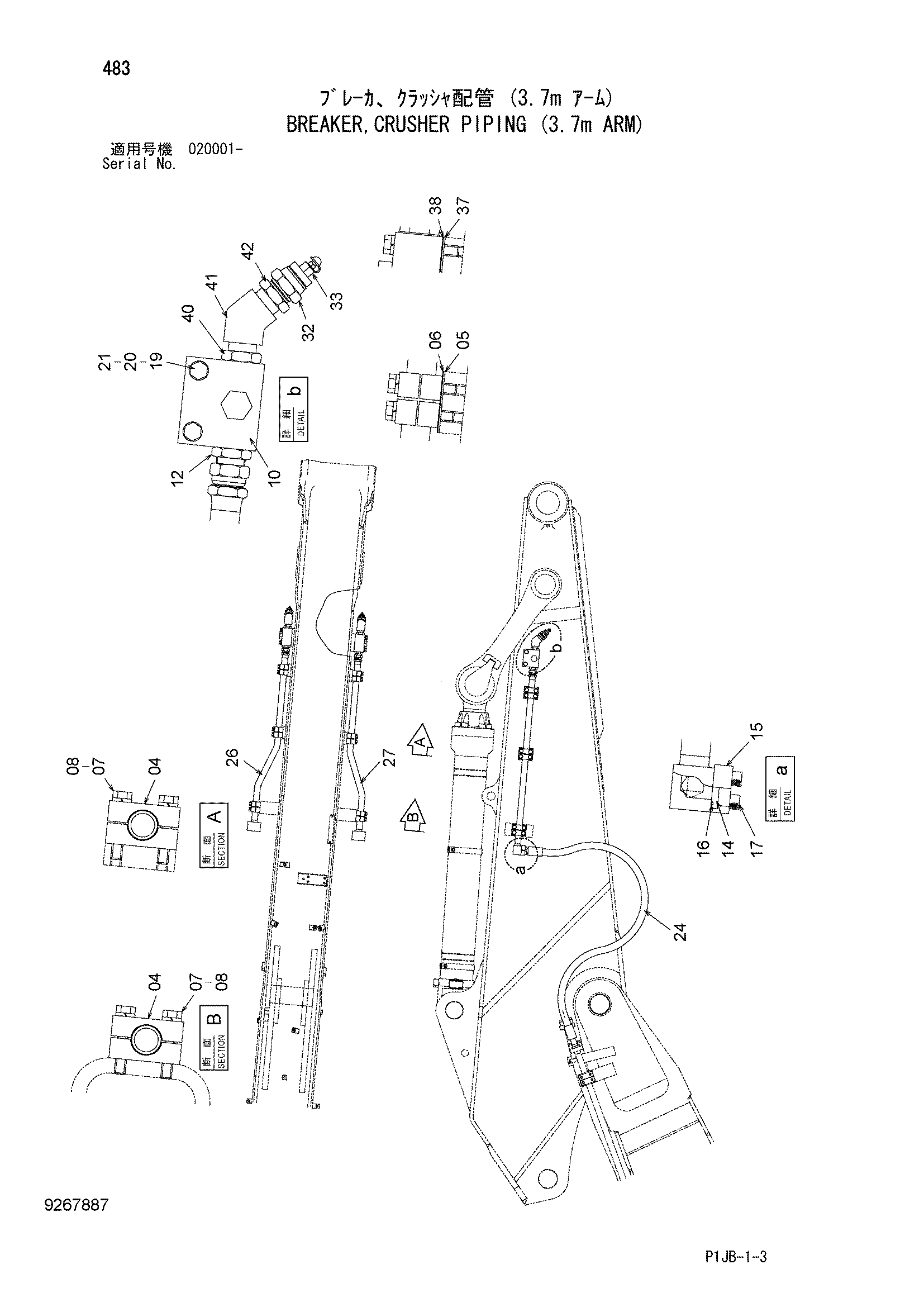 Схема Гидромолот, гидроножницы трубопроводы (3.7m рукоять) HITACHI ZX870H-3F