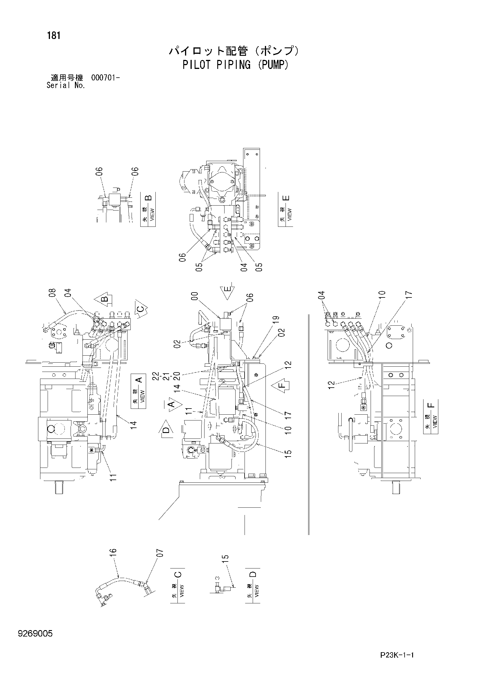 Схема Пилотные гидролинии (насос) HITACHI SCX700-C3