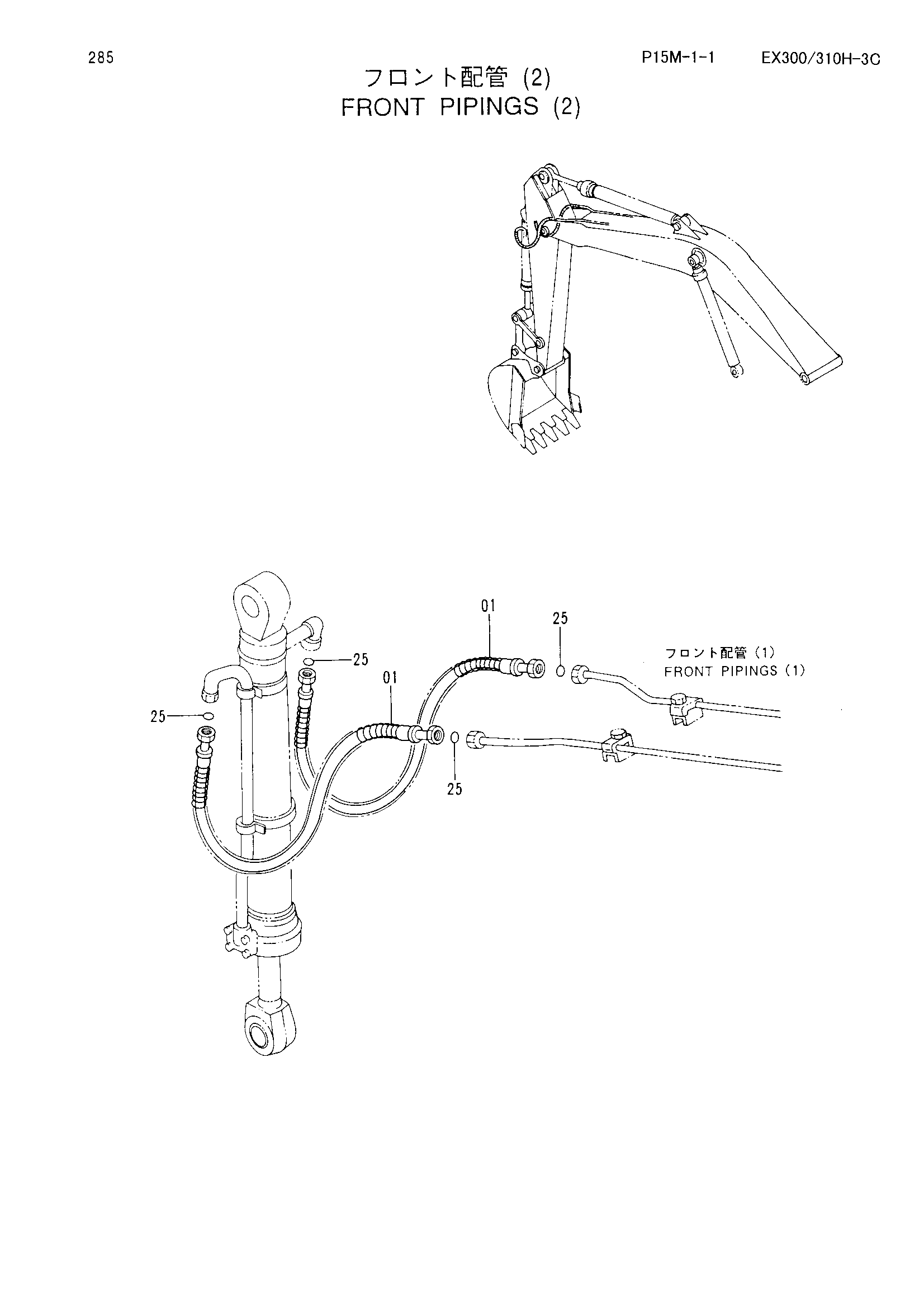 Схема Передний трубопроводы (2) HITACHI EX310H-3C