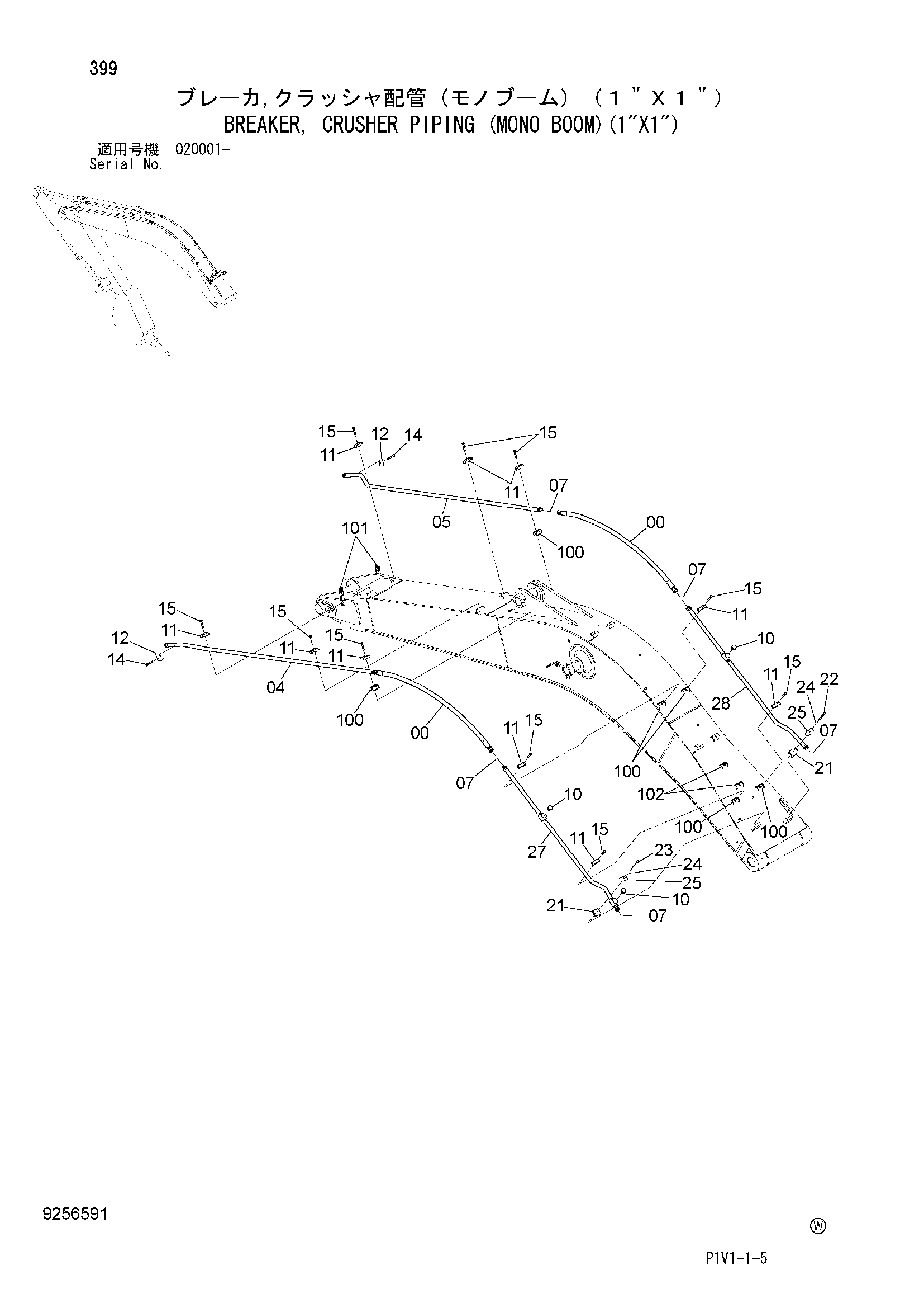 Схема Гидромолот, гидроножницы трубопроводы (моноблочный стрела)(1"X1") HITACHI ZX240N-3FAMS