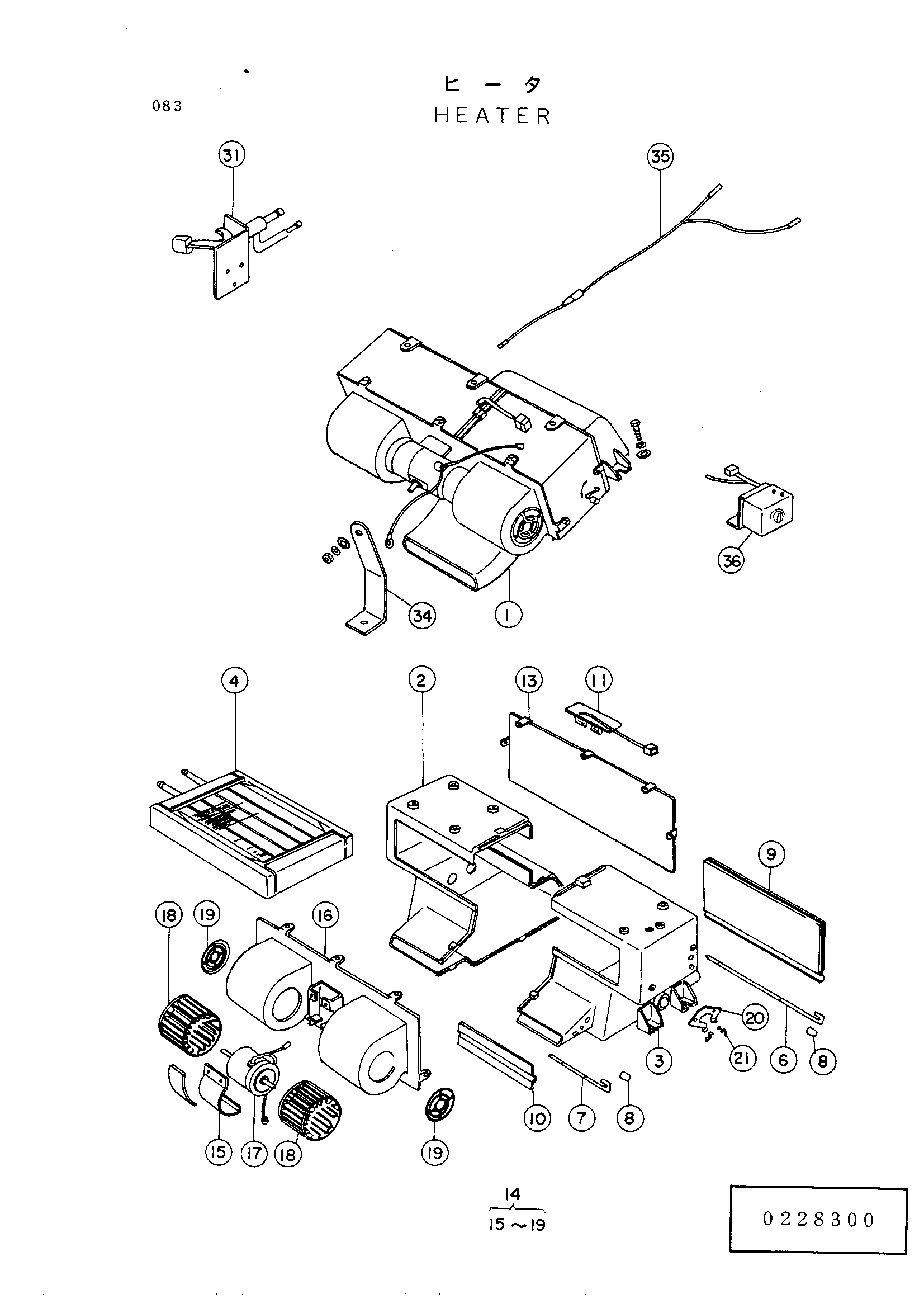 Схема Отопитель HITACHI UH123