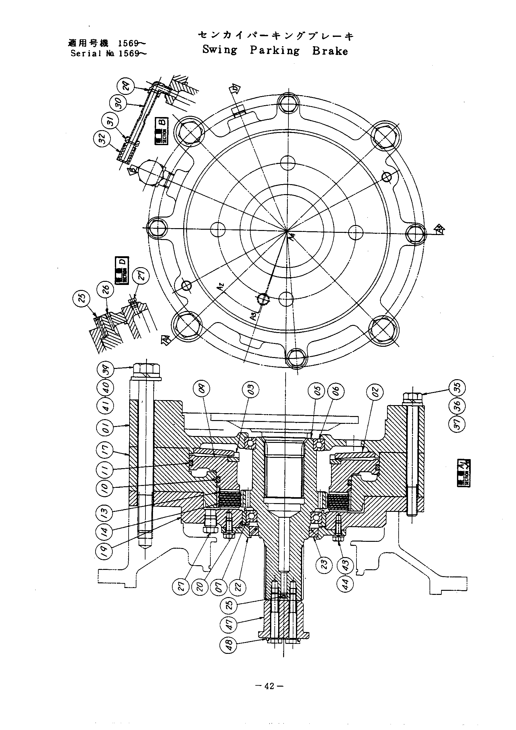 Схема Поворот стояночный тормоз HITACHI UH121