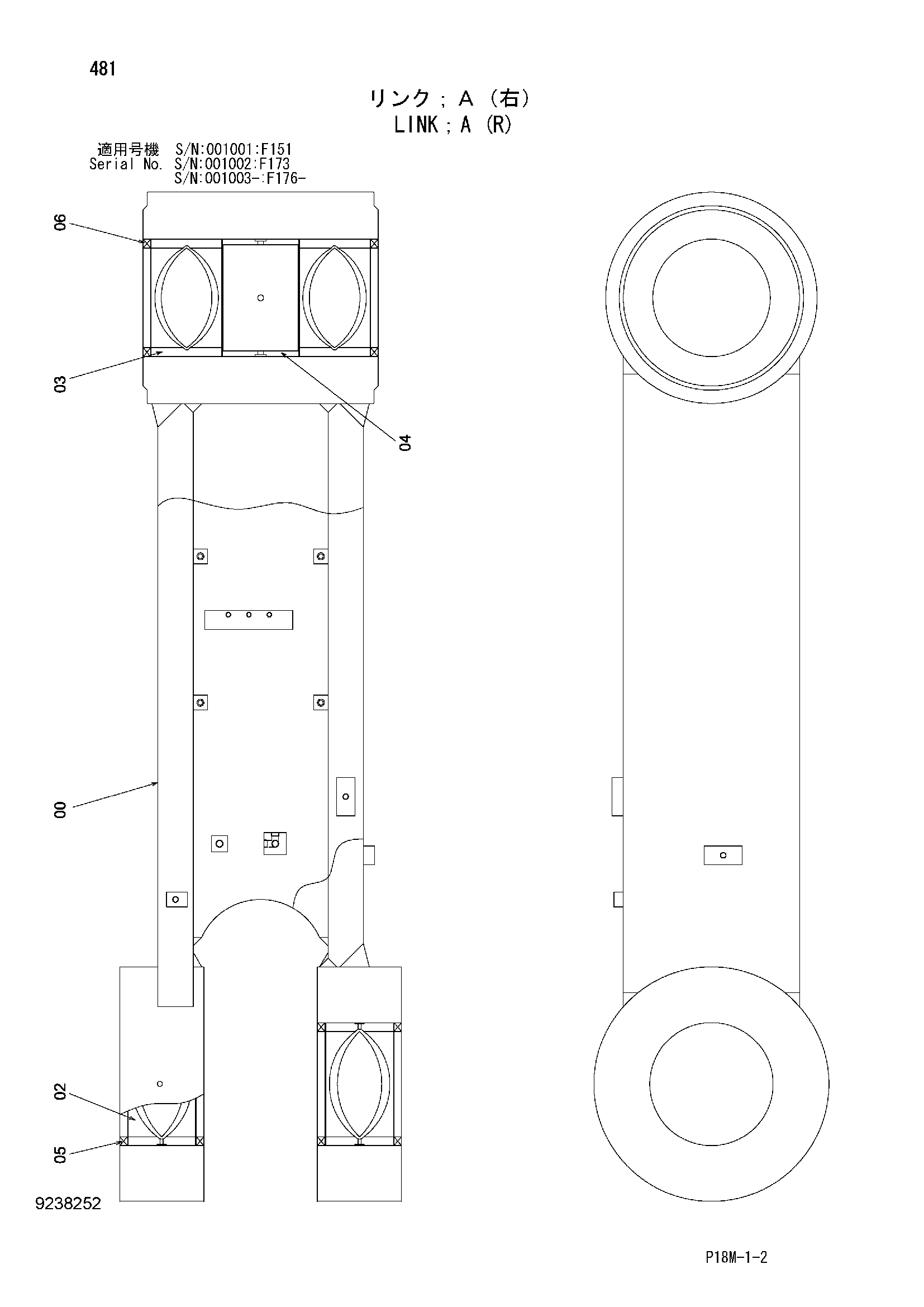 Схема Тяга A (правый) HITACHI EX3600-6
