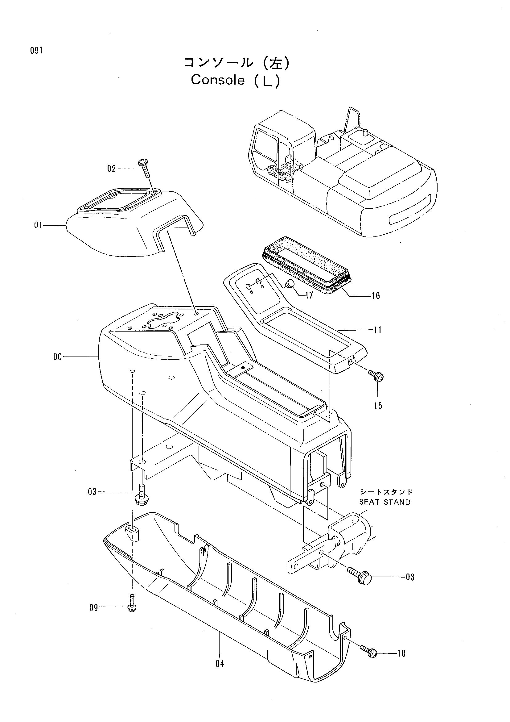 Схема Консоль (левый) HITACHI EX300-2