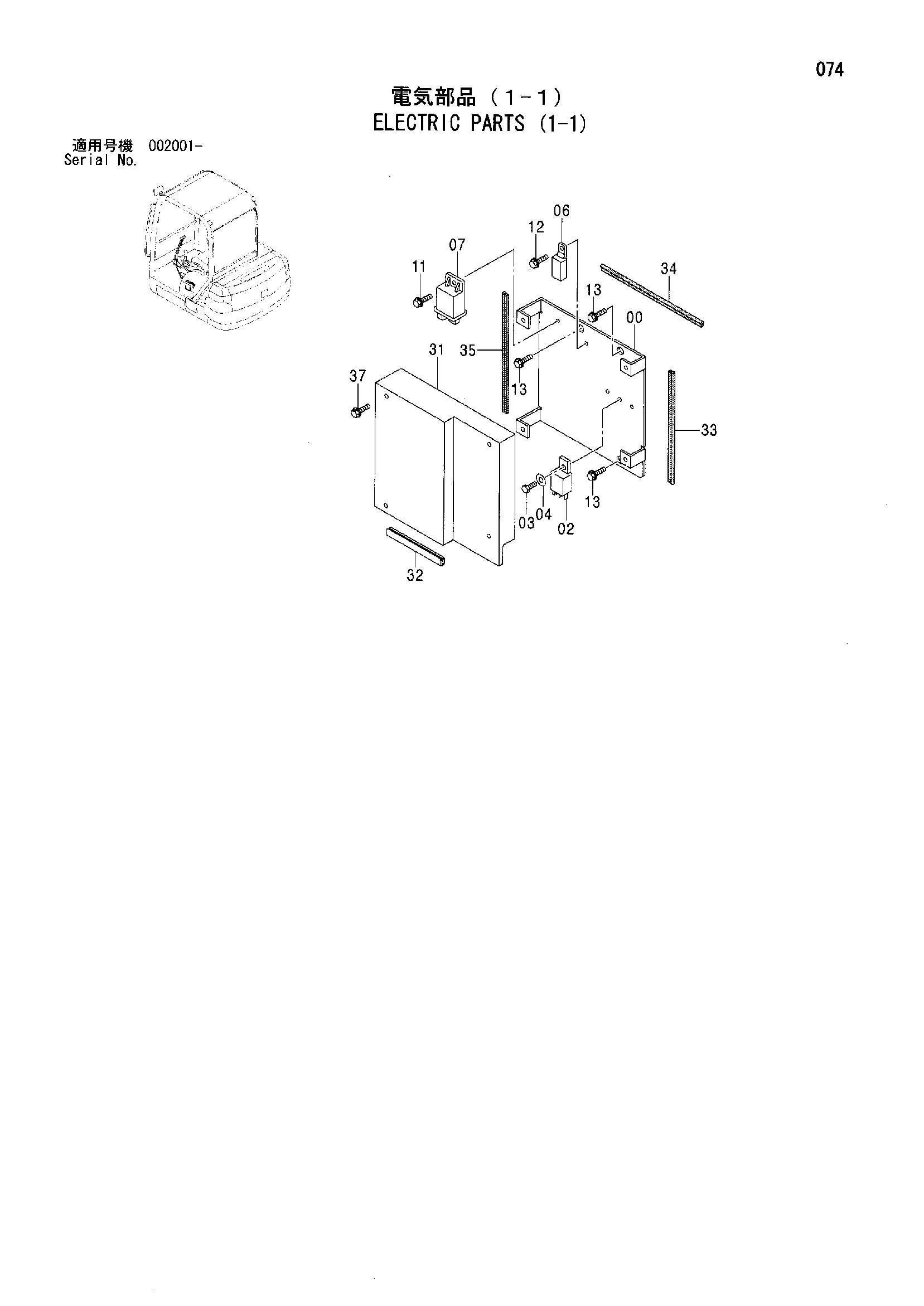Схема Электрооборудование (1-1) HITACHI ZX40