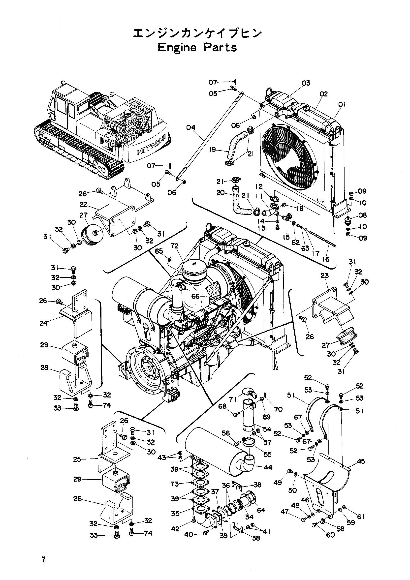 Схема Двигатель детали HITACHI UH14D