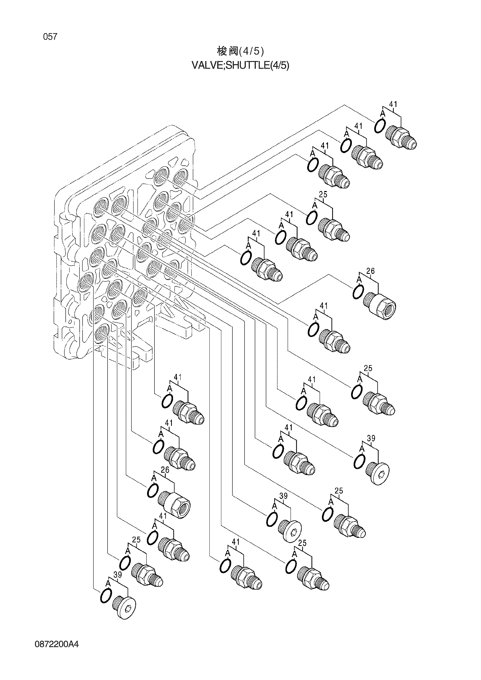 Схема Челночный клапан(4/5) HITACHI ZX240-3G