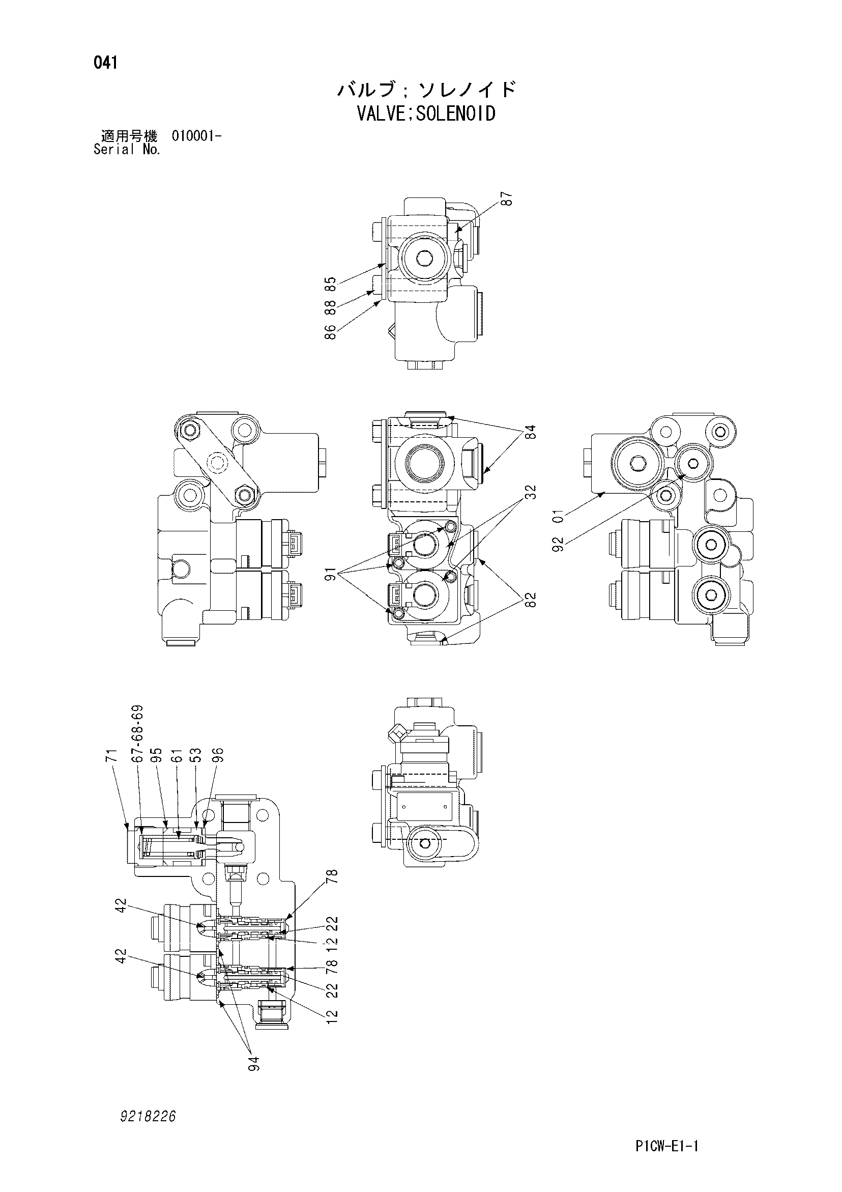 Схема Электромагнитный клапан HITACHI HX180B-2