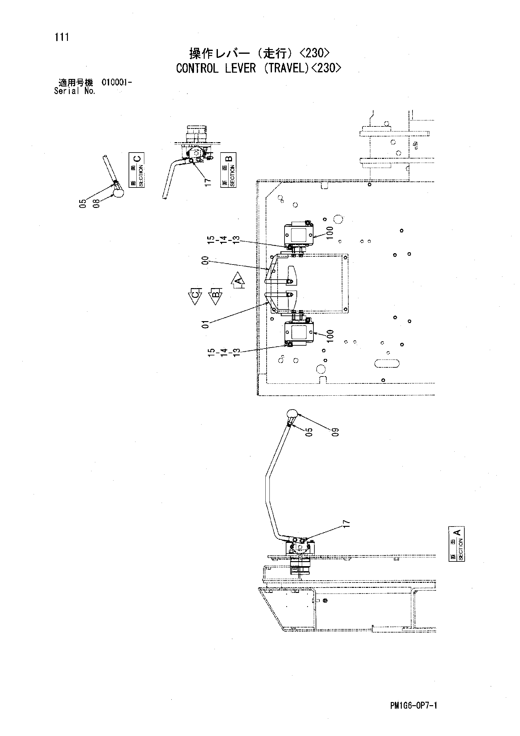 Схема Рычаг управления (ход)<230> HITACHI ZX230