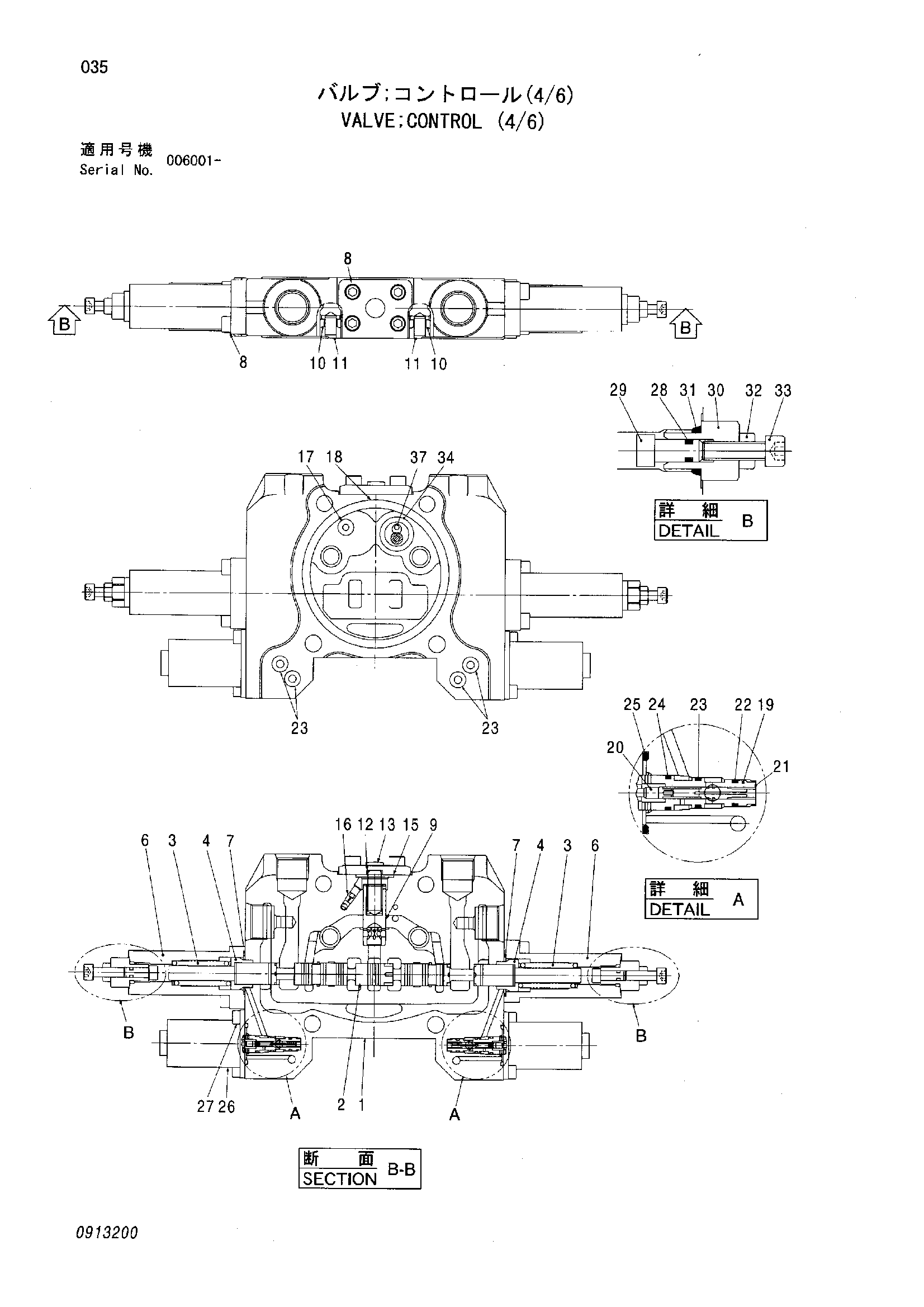Схема Гидрораспределитель (4/6) HITACHI ZR420JC
