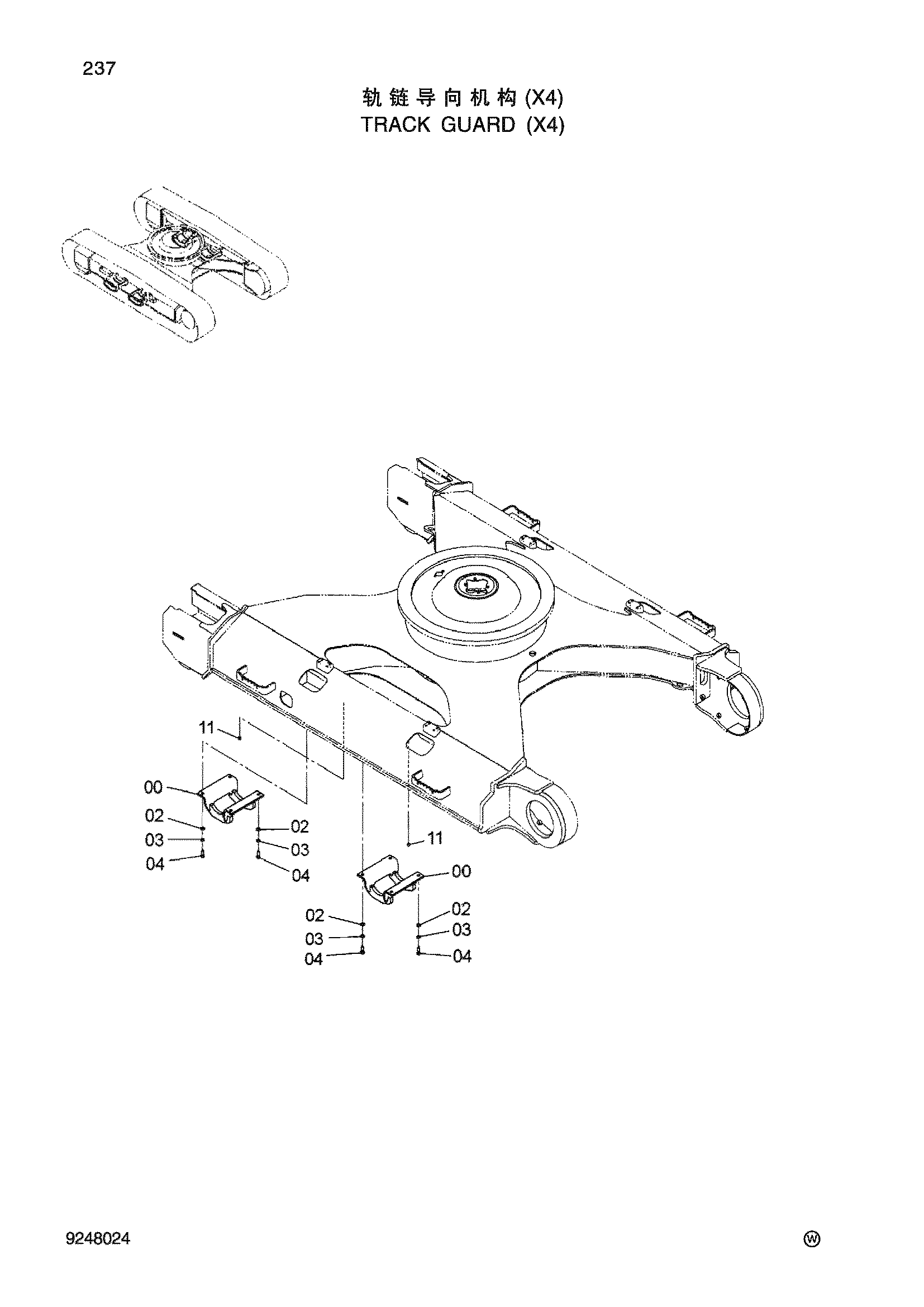 Схема TRACK GUARD(X4) HITACHI ZX200-3-HCMC