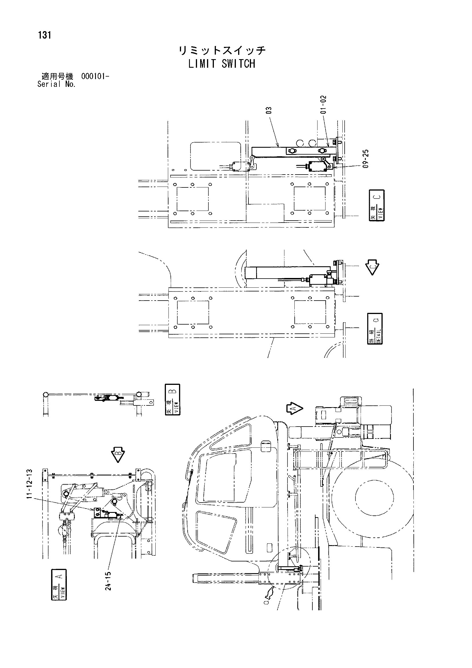Схема Концевой выключатель HITACHI ML250R