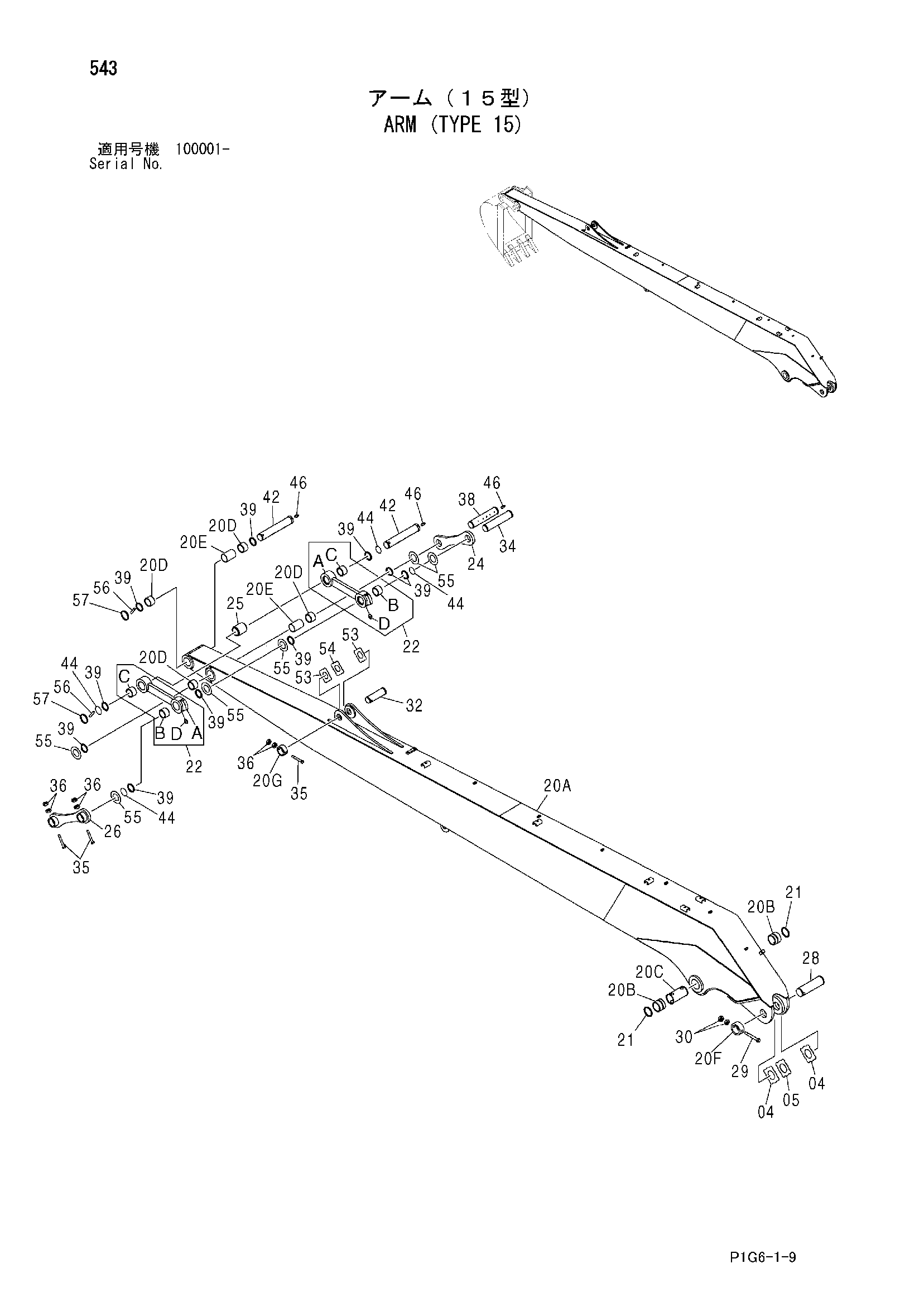 Схема Рукоять (тип 15) HITACHI ZX200-E