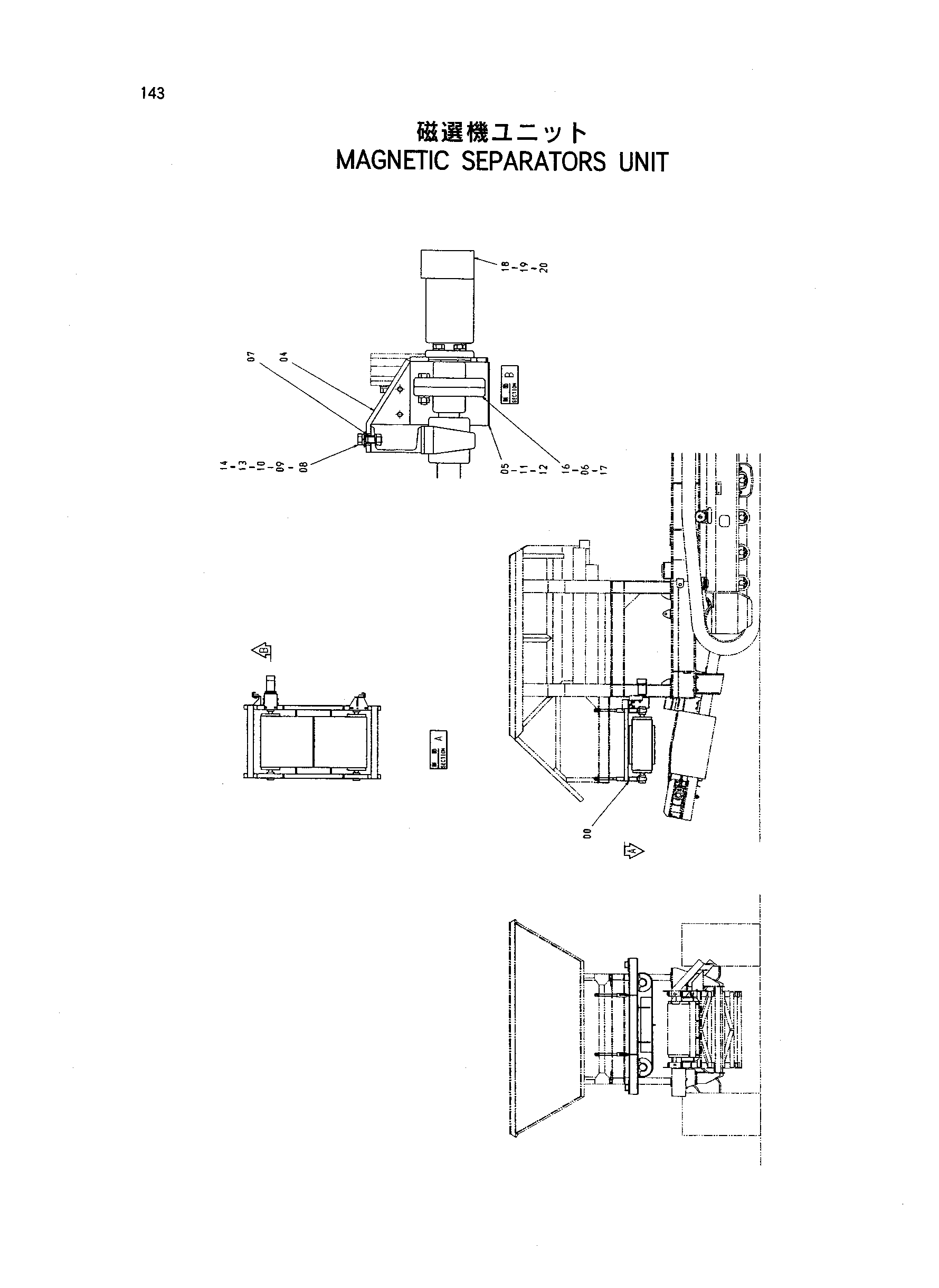 Схема Магнетик сепараторс блок HITACHI HR320