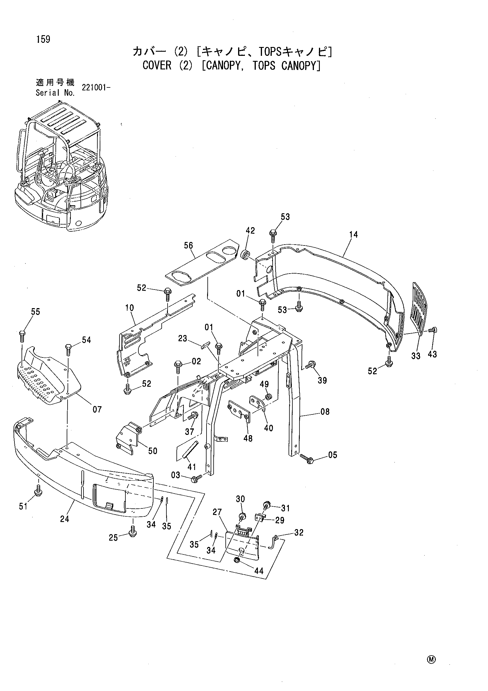 Схема Крышка (2) [навес, TOPS навес] HITACHI ZX27U