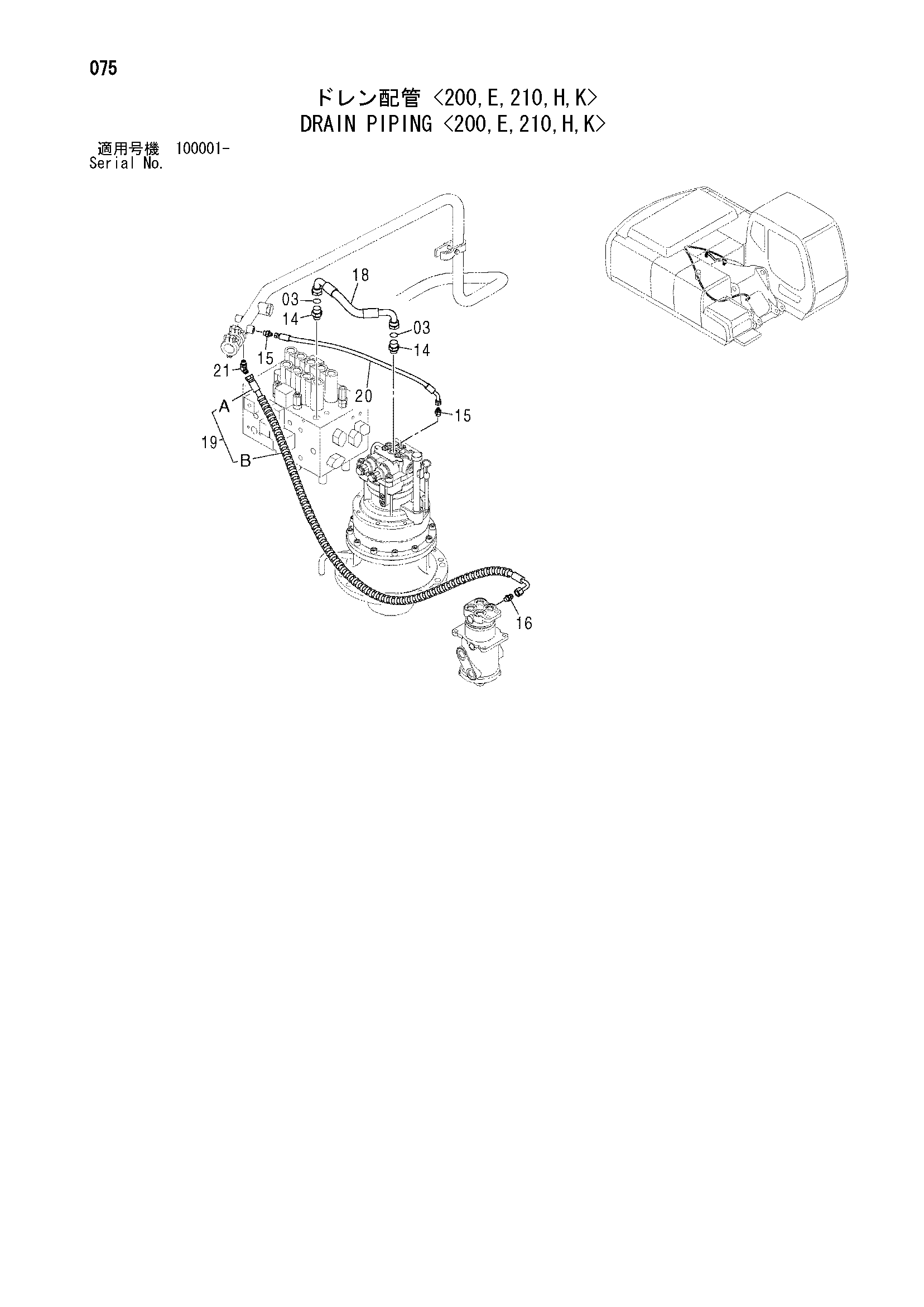 Схема Дренажные трубопроводы <200, E, 210, H, K> HITACHI ZX210-HCME