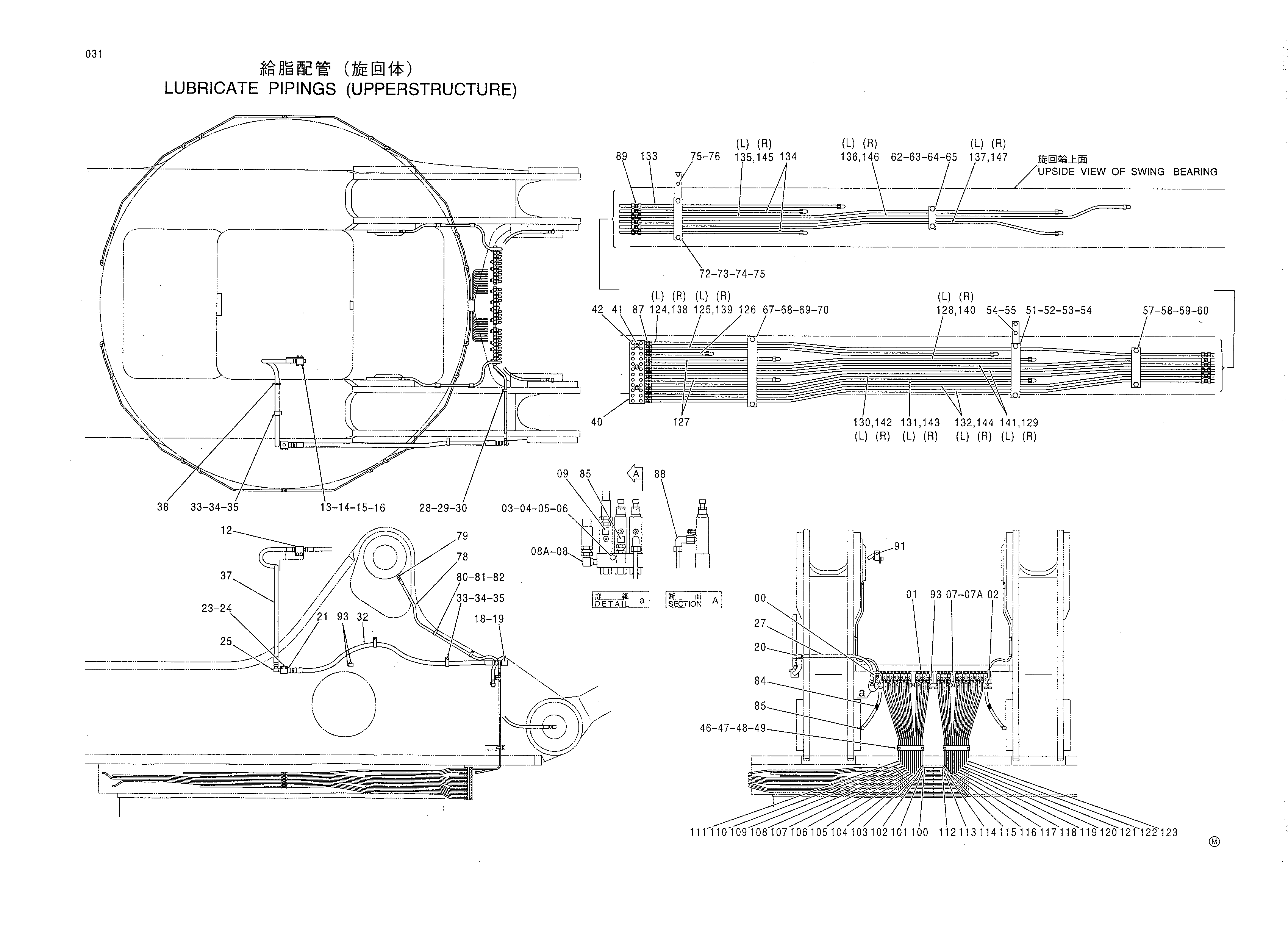Схема Смазка трубопроводы (верхняя платформа) HITACHI EX3500