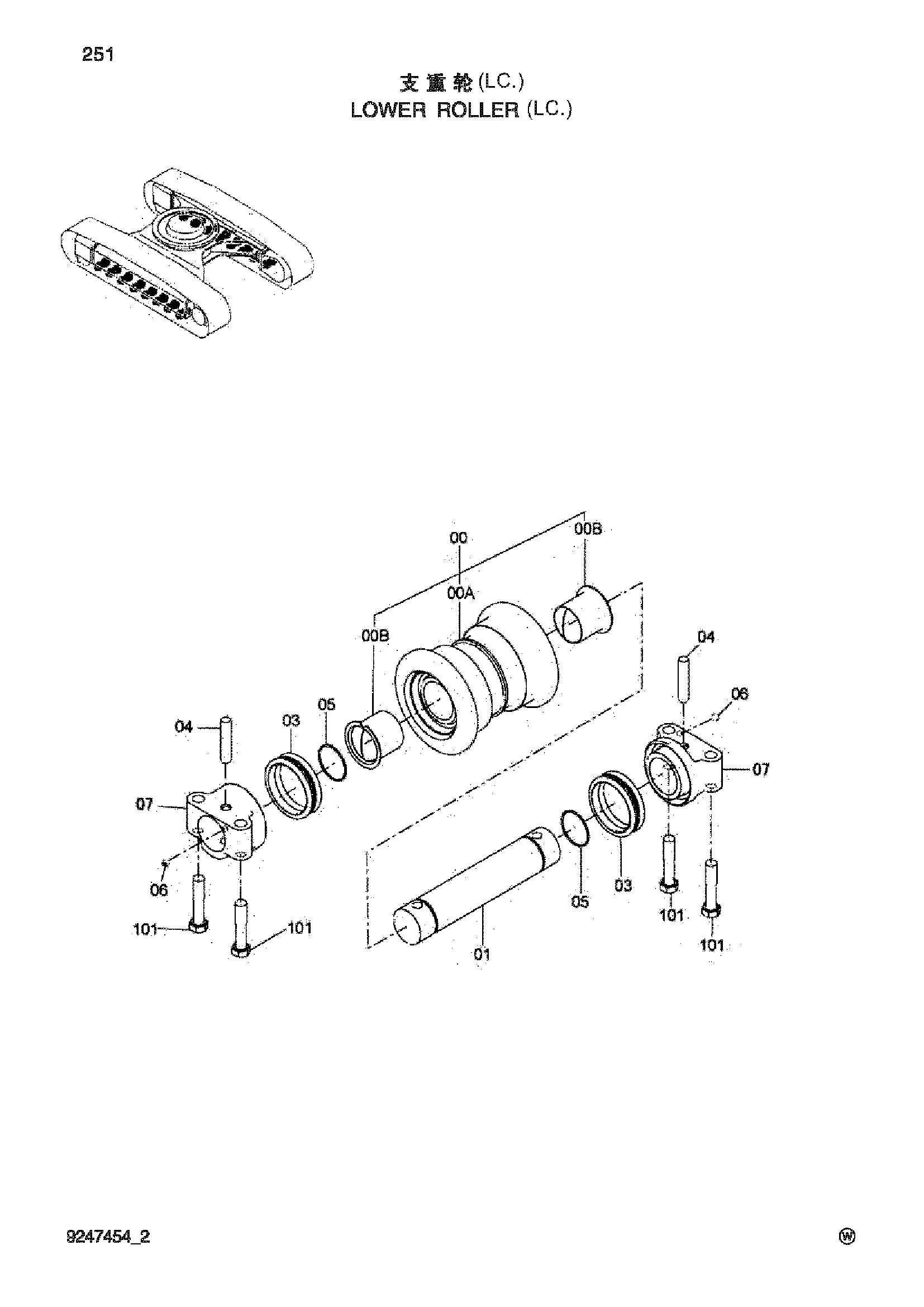 Схема LOWER ROLLER(LC) HITACHI ZX330-3-HCMC