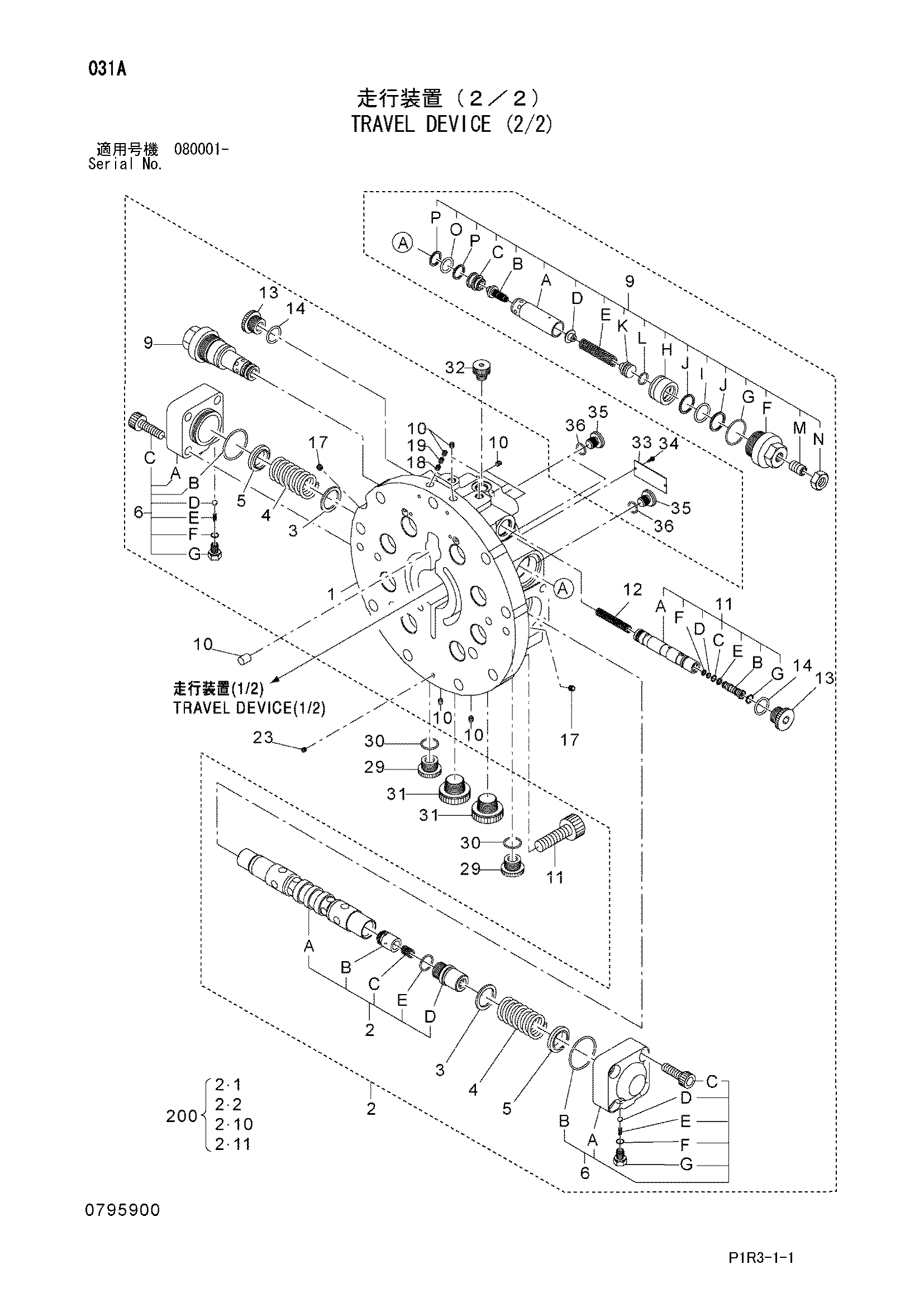 Схема Бортовой редуктор (2/2) HITACHI ZX130L-3