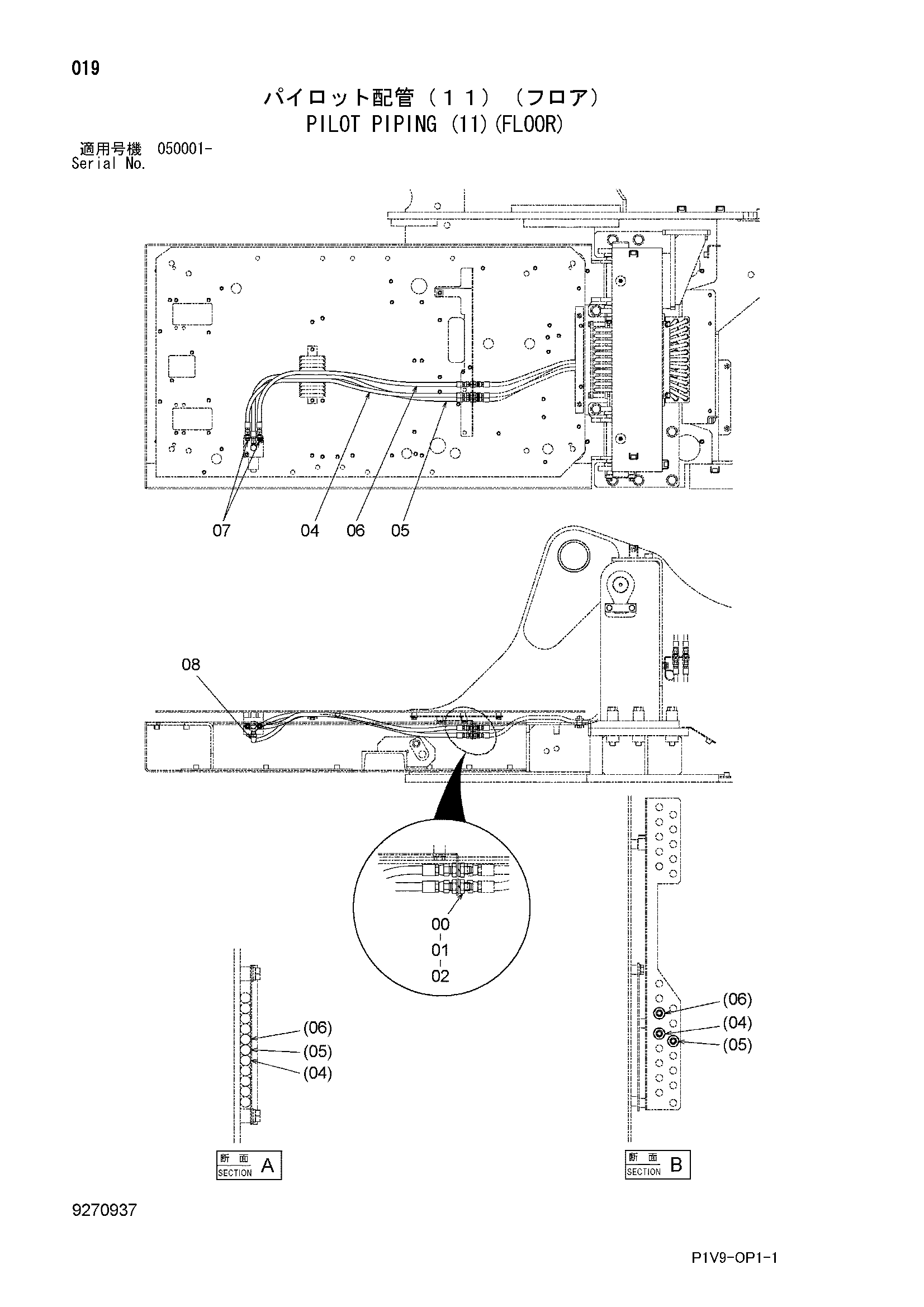 Схема Пилотные гидролинии (11)(пол) HITACHI ZX350K-3