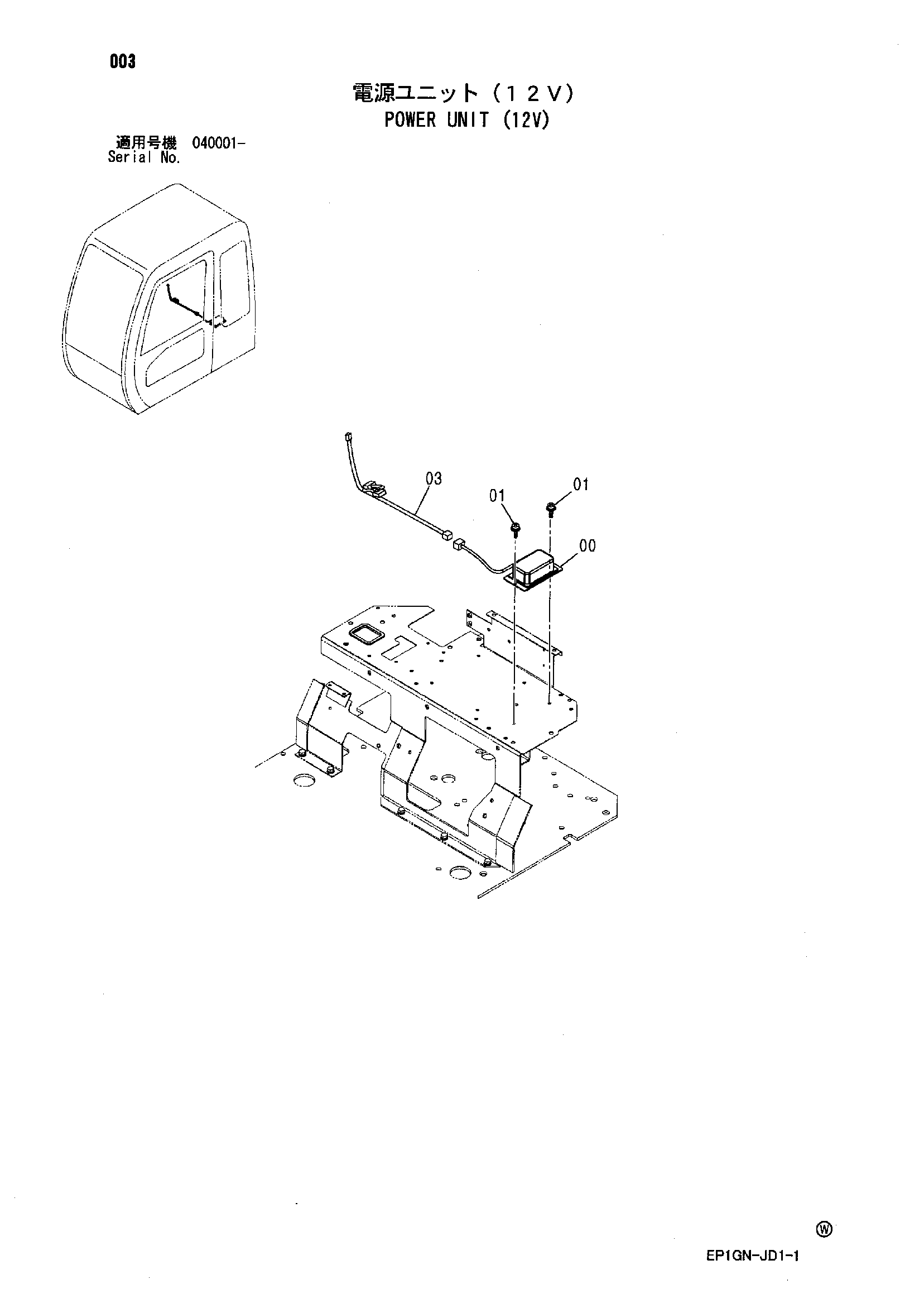 Схема Силовой блок (12V) HITACHI ZX210W-M