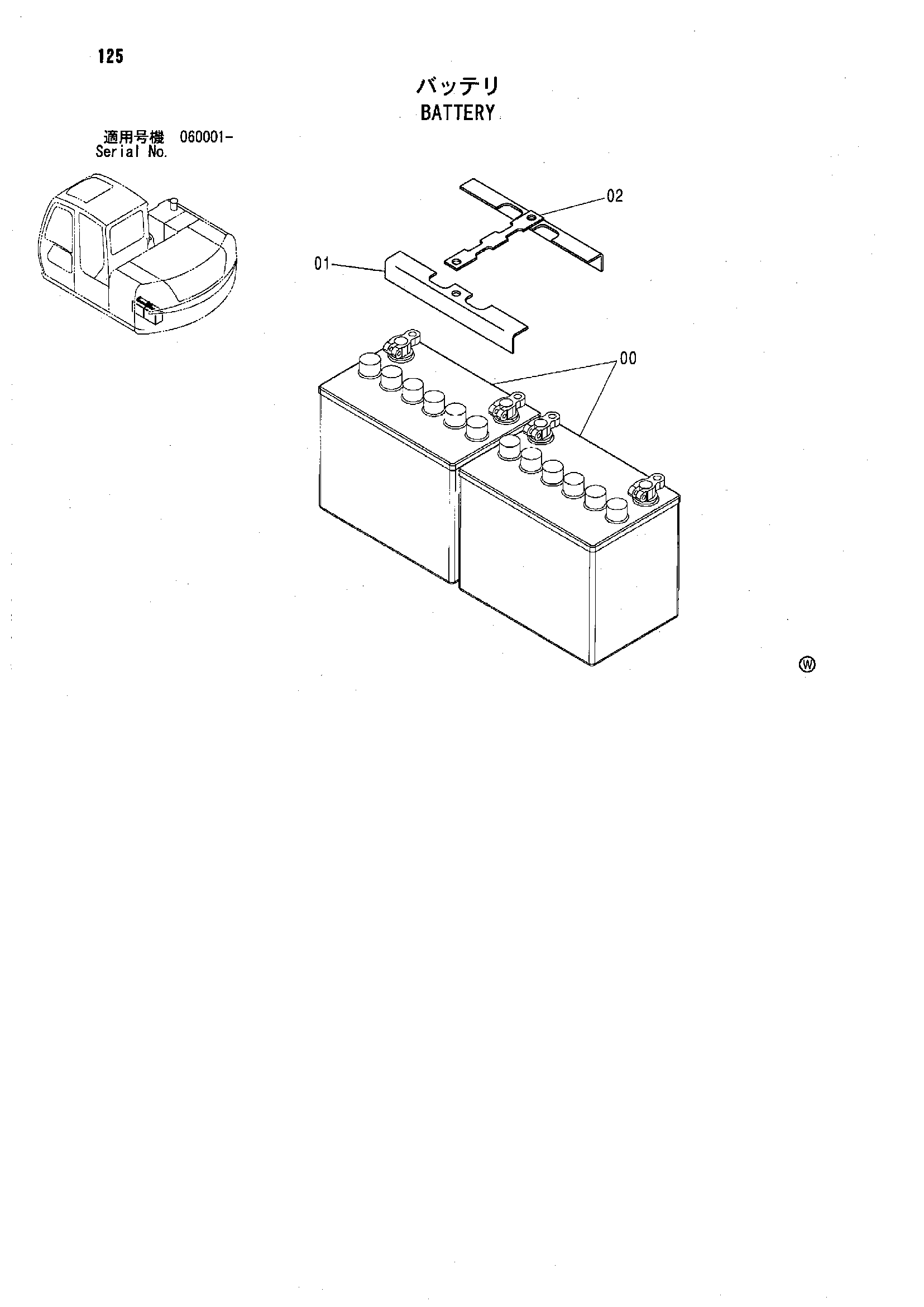 Схема Аккумулятор HITACHI ZX80SB-HCME
