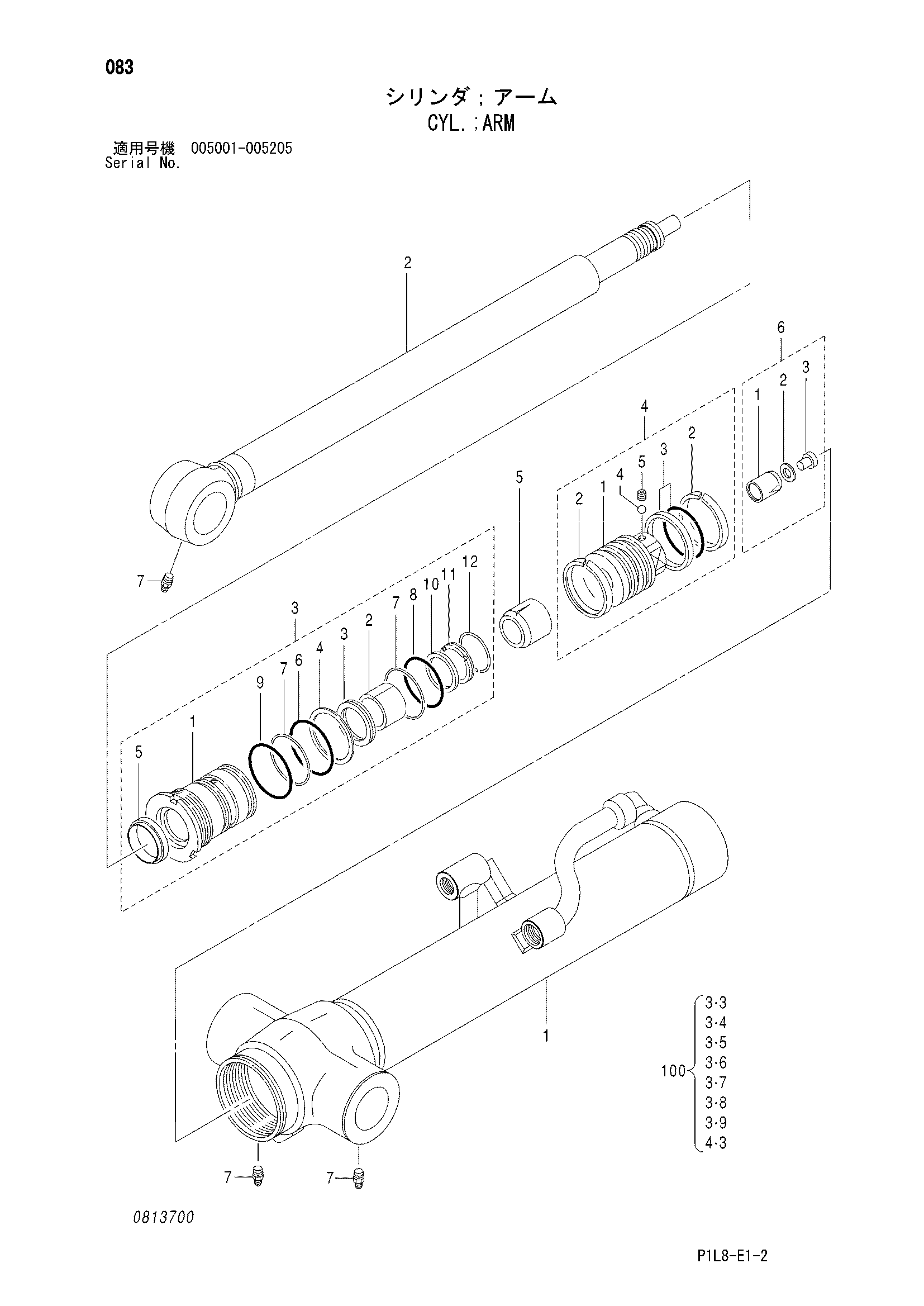 Схема Гидроцилиндр рукояти HITACHI EX20UR-3