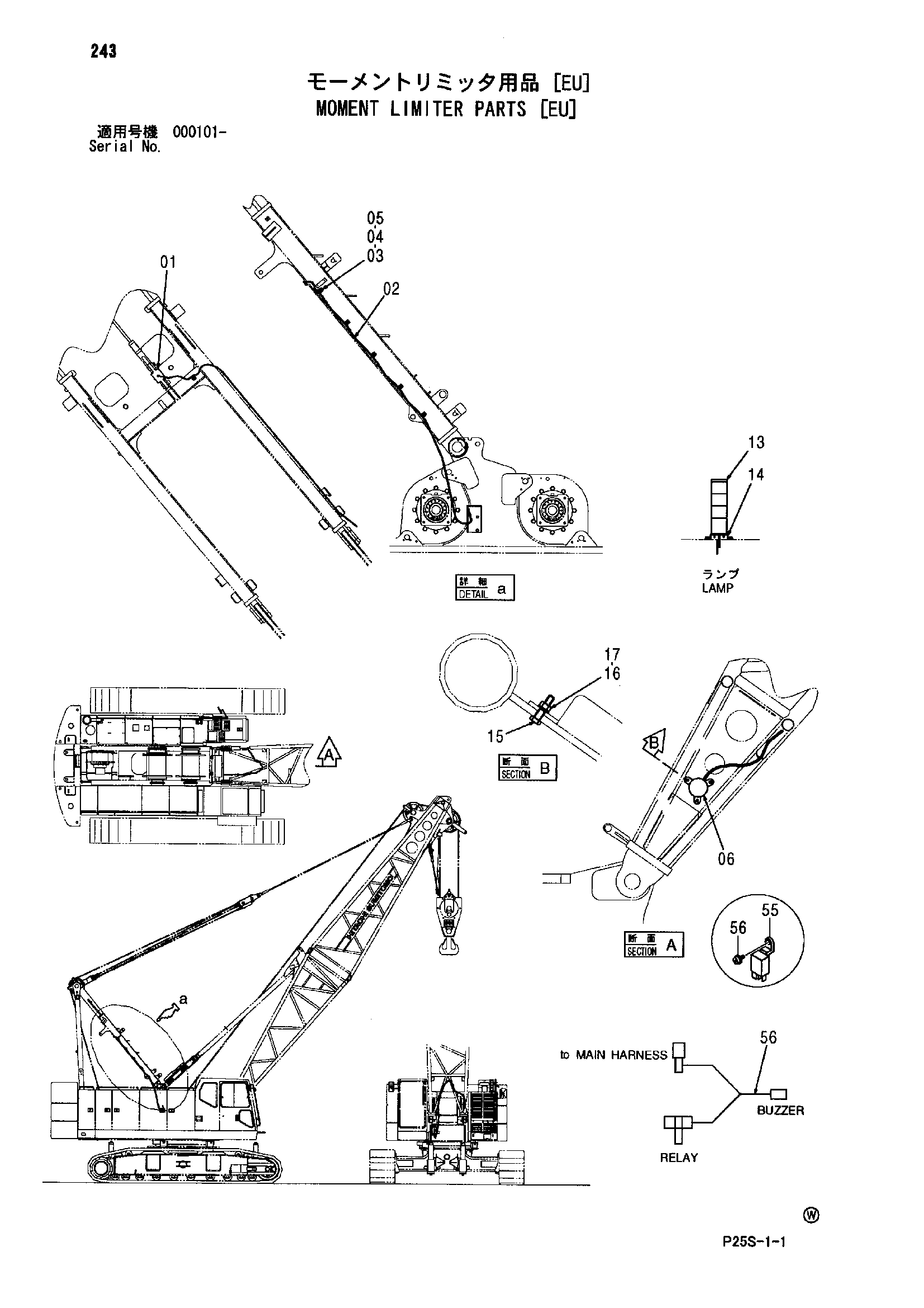 Схема Момент ограничитель детали [EU] HITACHI SCX800-2