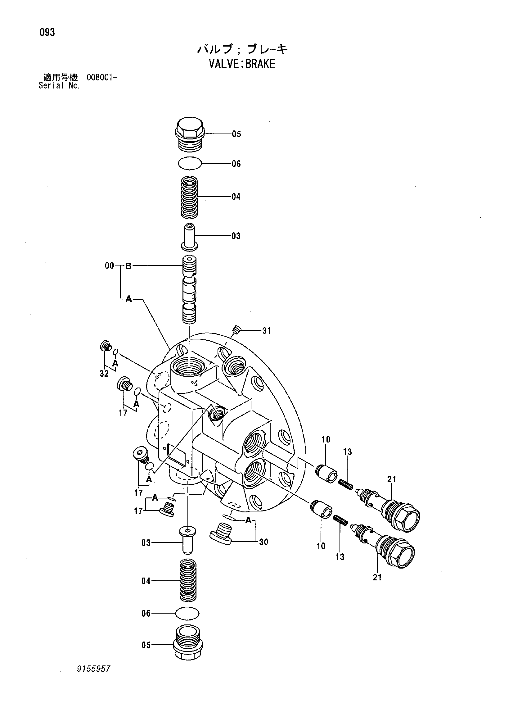 Схема Тормозной клапан HITACHI HC1110