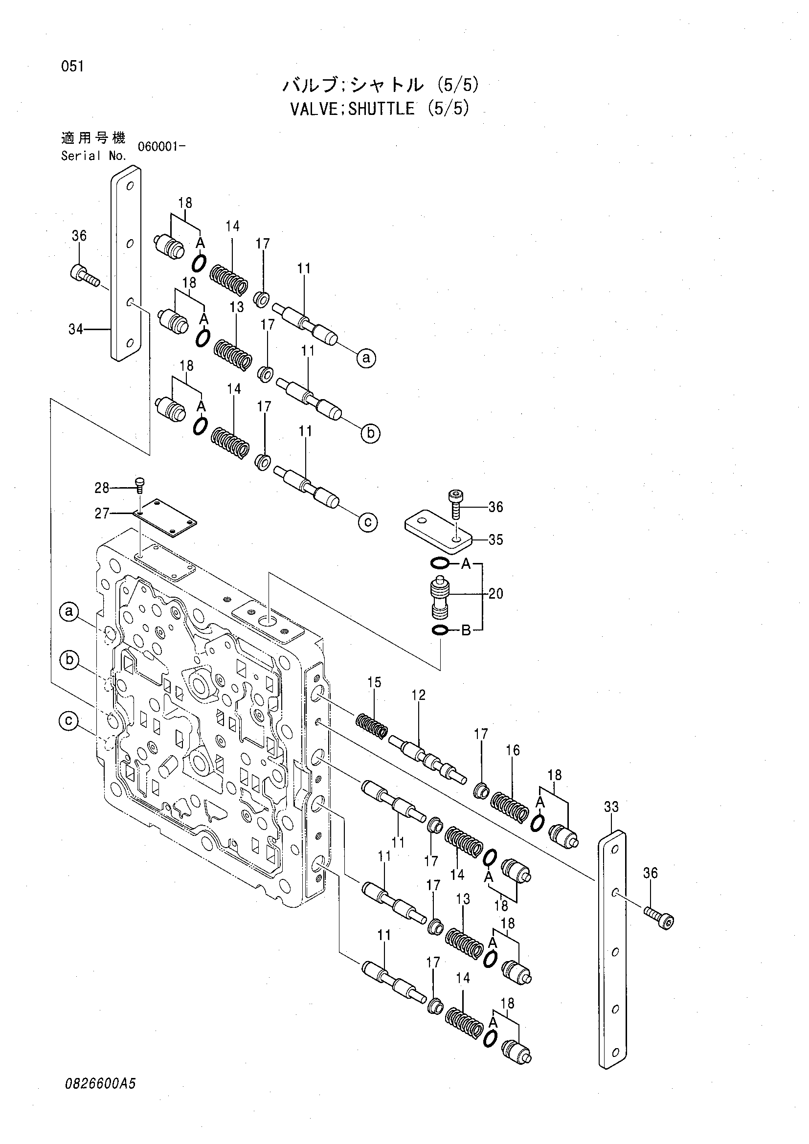 Схема Челночный клапан (5/5) HITACHI ZX135UST