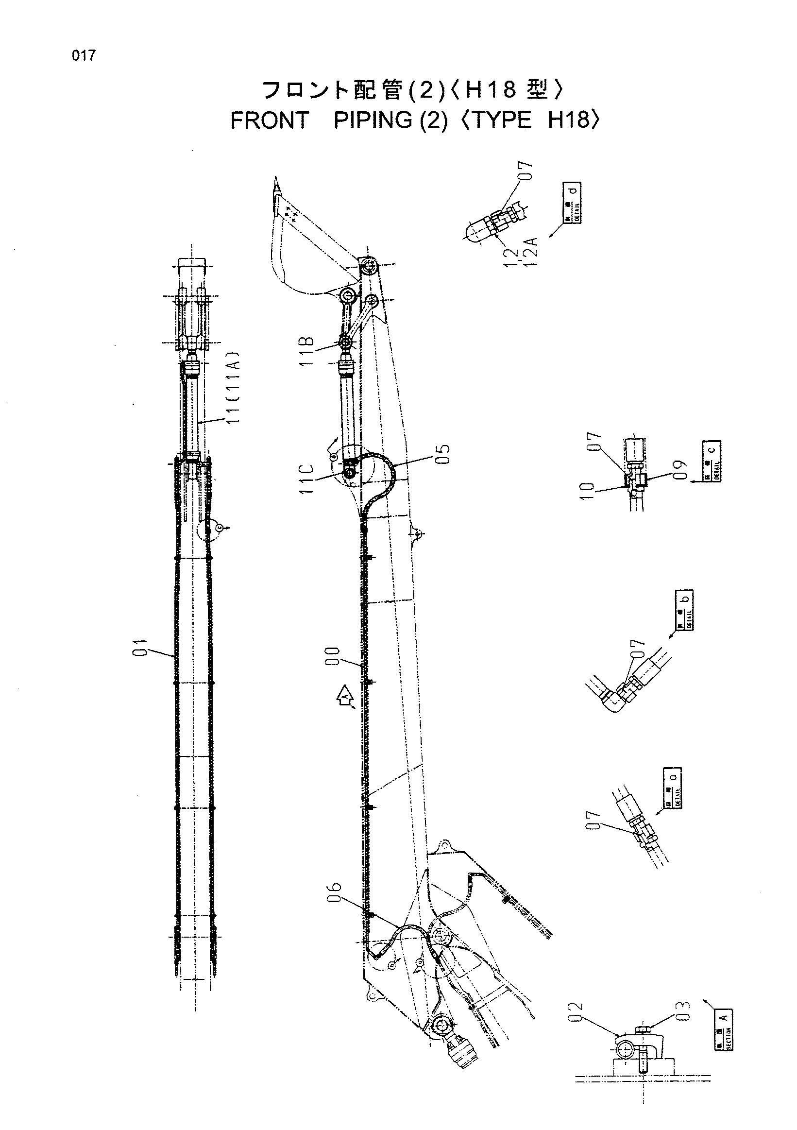 Схема Гидролинии рабочего оборудования (2) <тип H18> HITACHI EX300-5