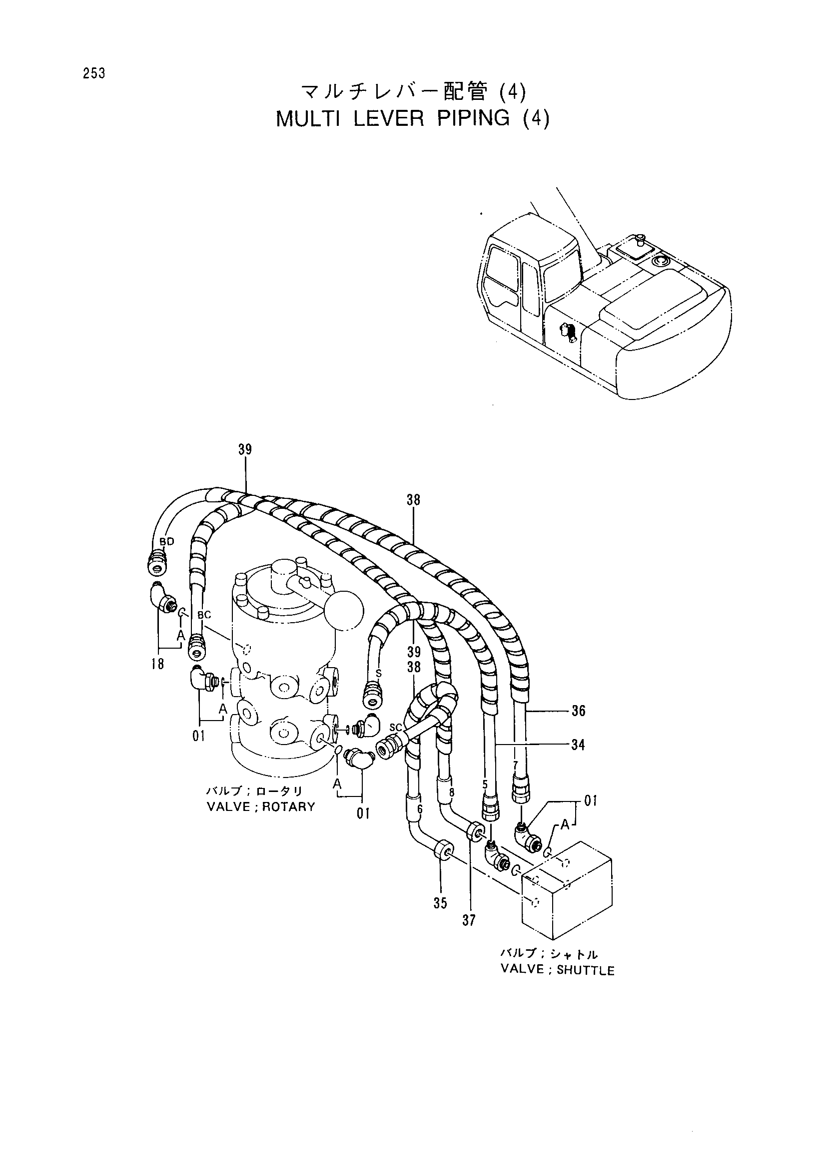 Схема Многофункциональный рычаг трубопроводы (4) HITACHI EX200-3C