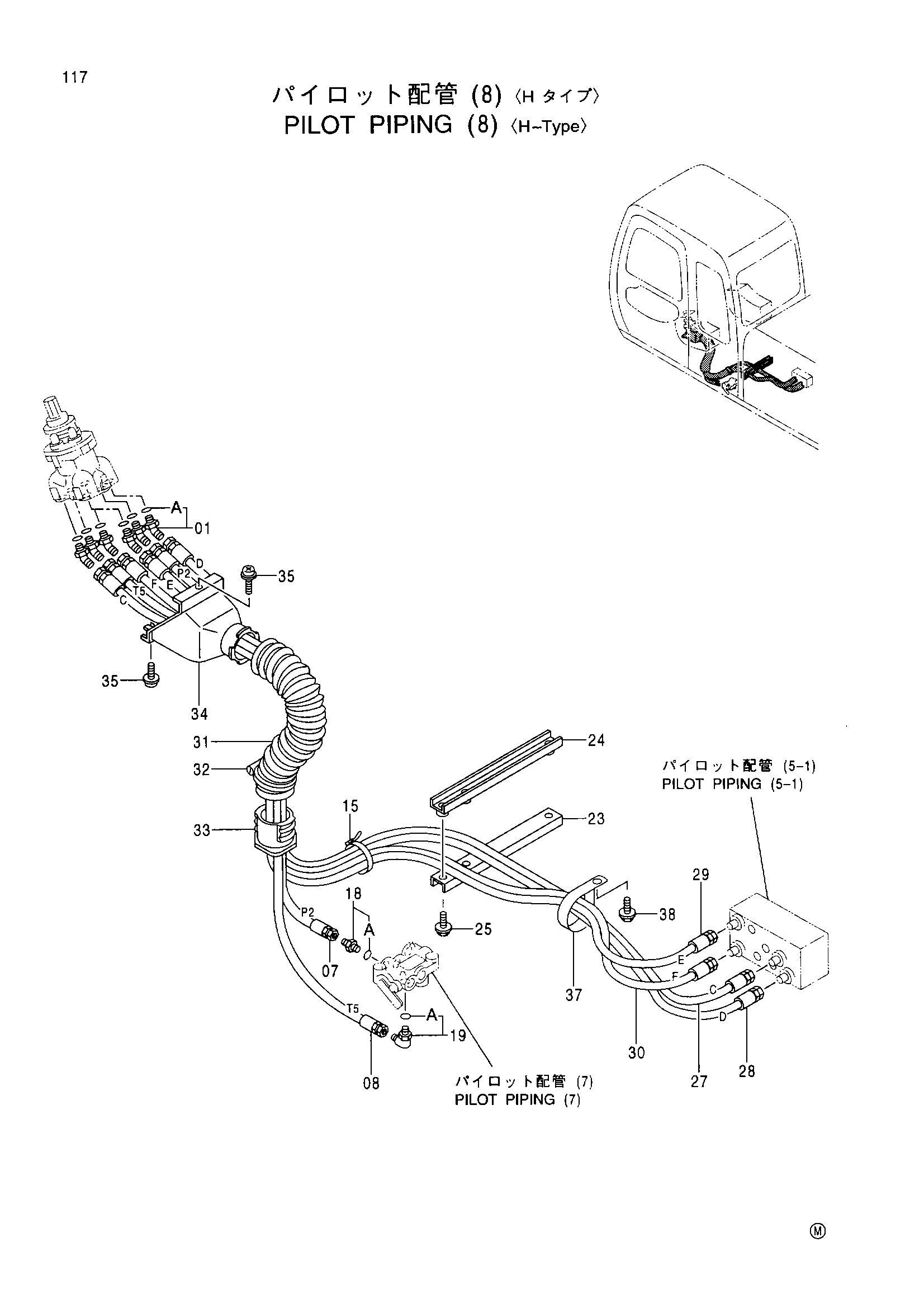 Схема Пилотный трубопроводы (8)(H левер-тйпе) HITACHI EX385USR