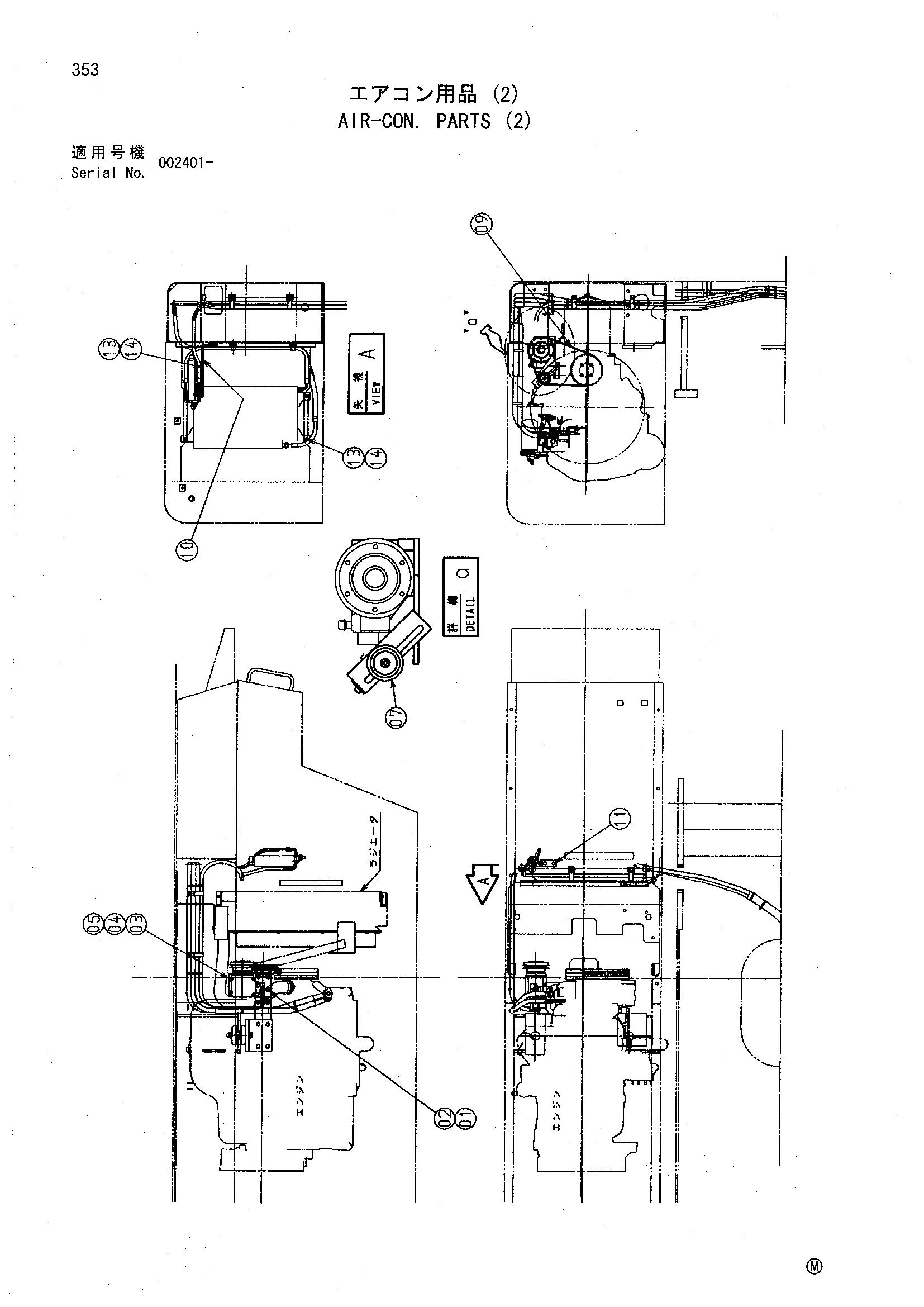 Схема Кондиционер. детали (2) HITACHI SCX500-C