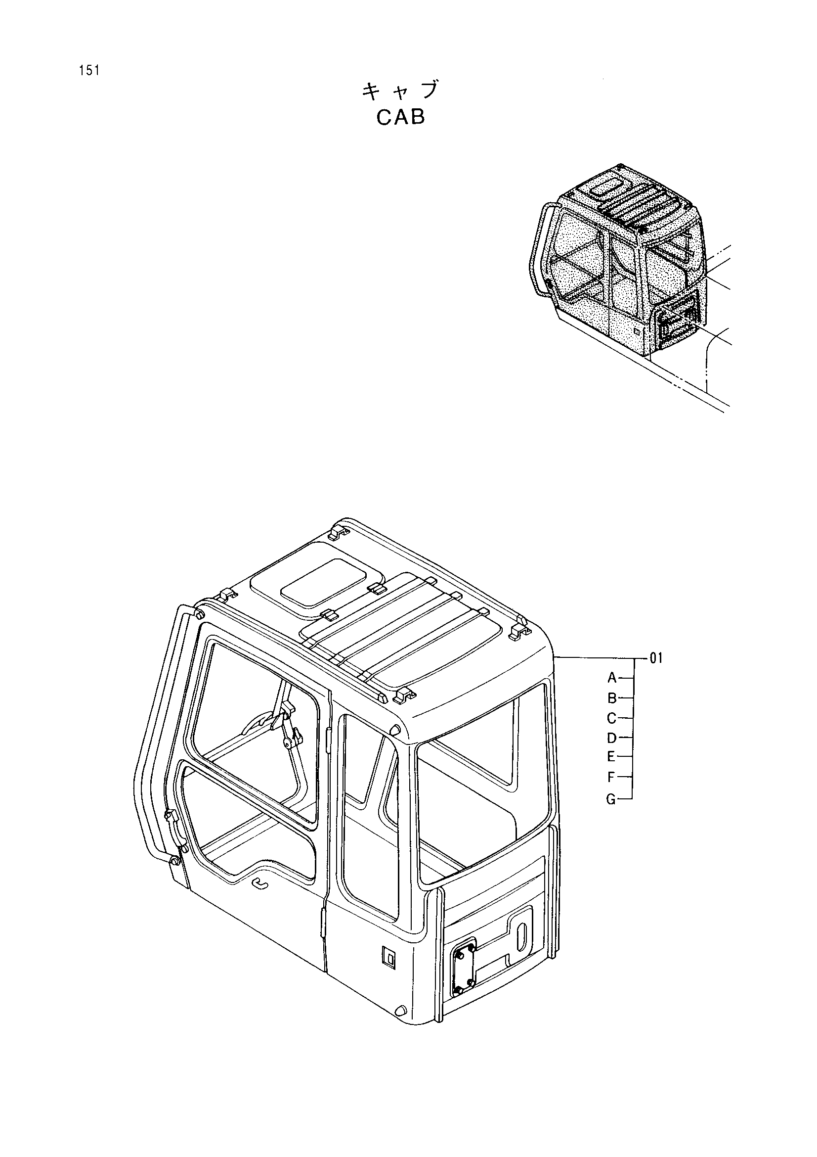 Схема Кабина HITACHI EX220-3