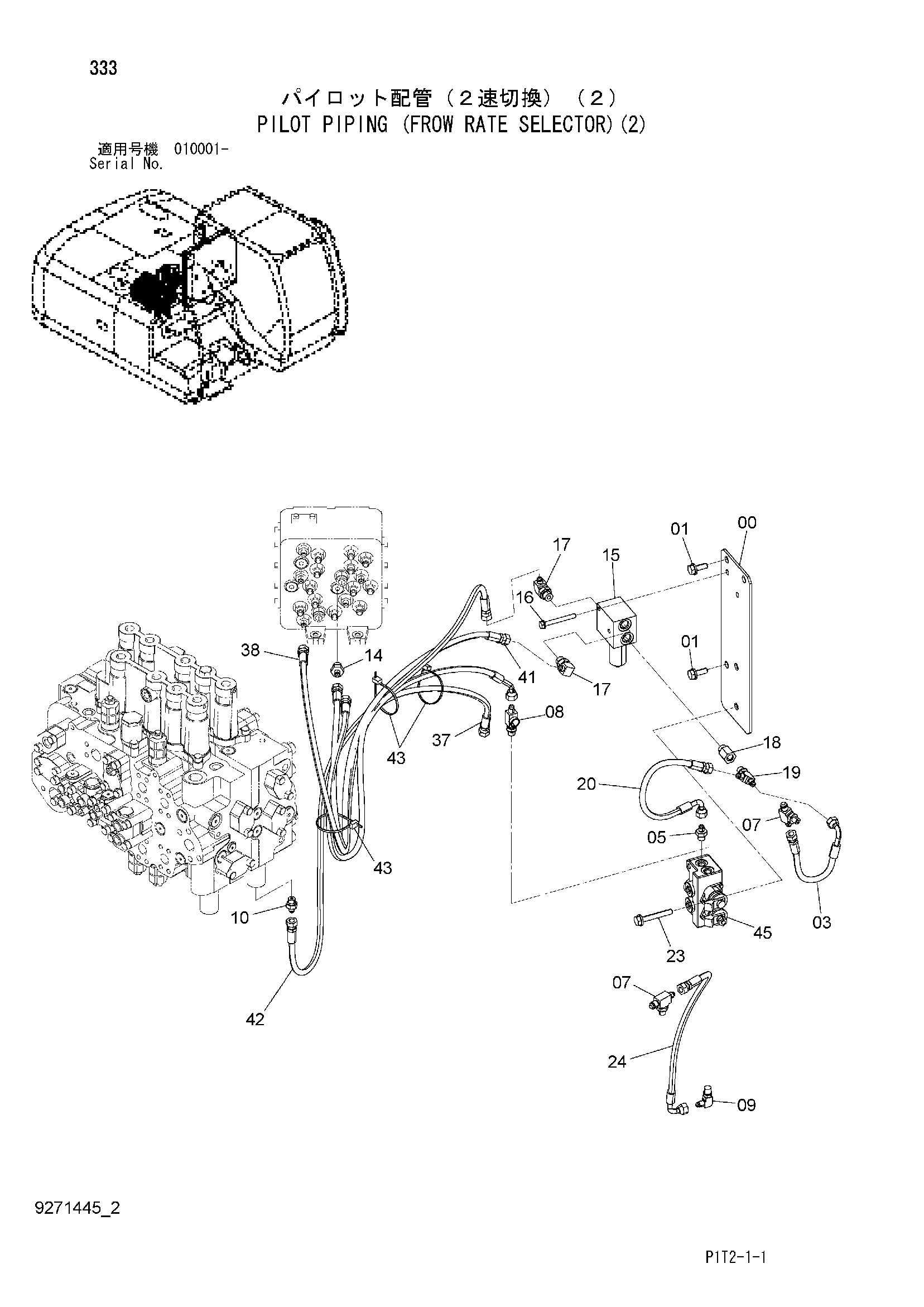 Схема Пилотные гидролинии (фров производительность селектор)(2) HITACHI ZX180LC-3