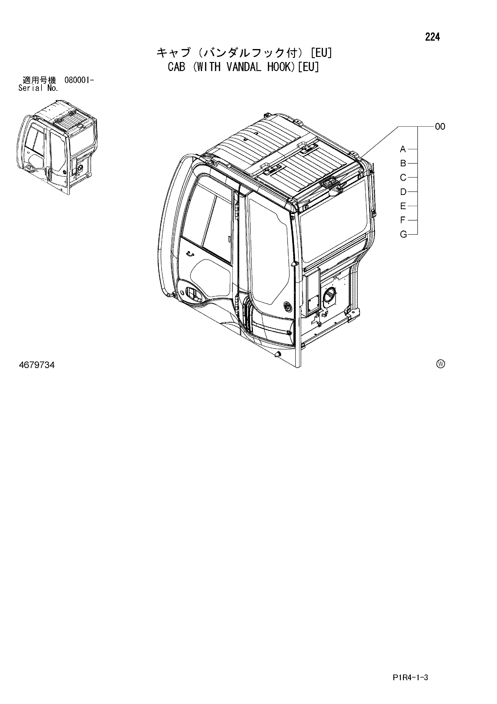 Схема Кабина (с вандал крюк)[EU] HITACHI ZX135US-3