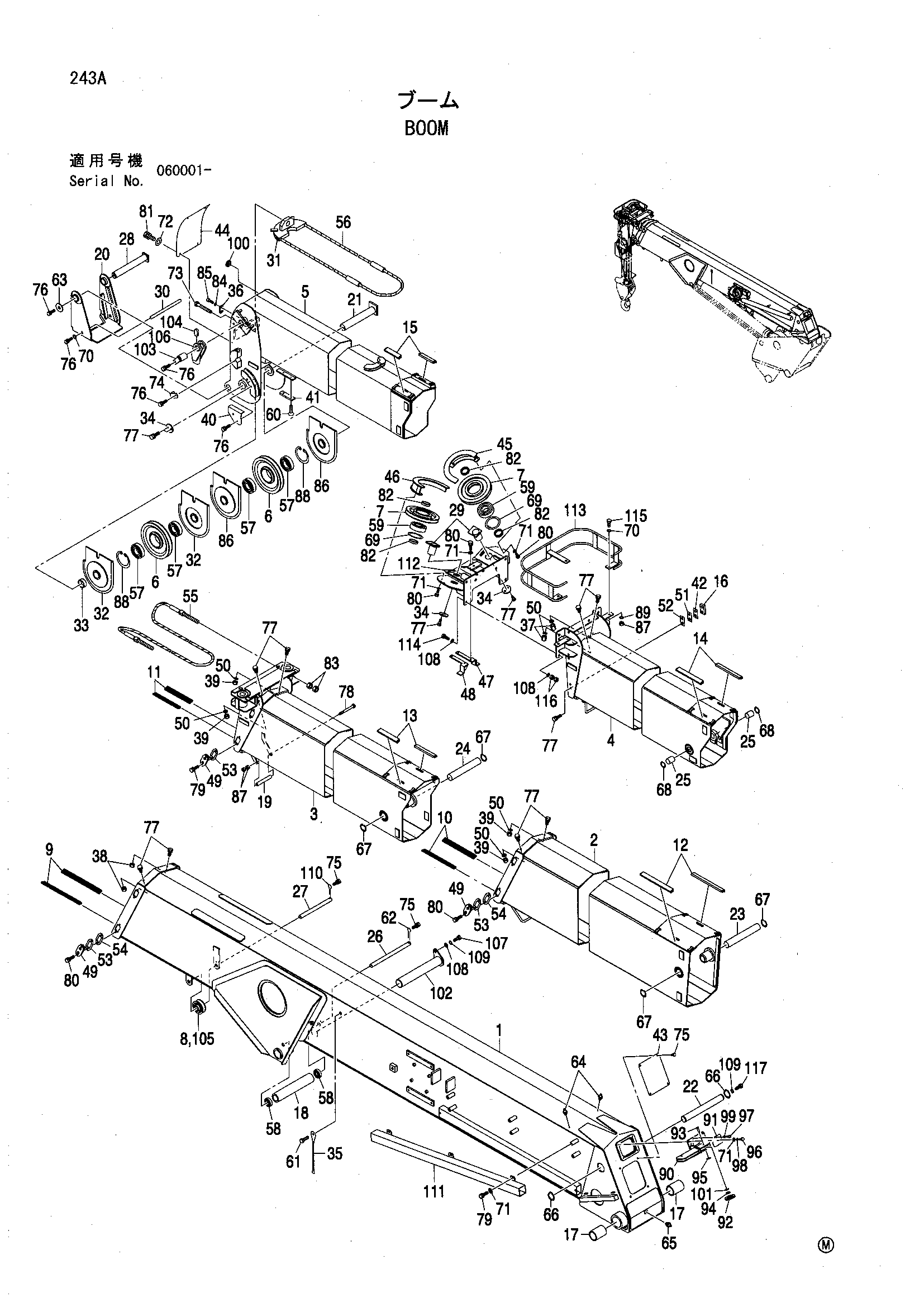 Схема Стрела HITACHI ZX135UST