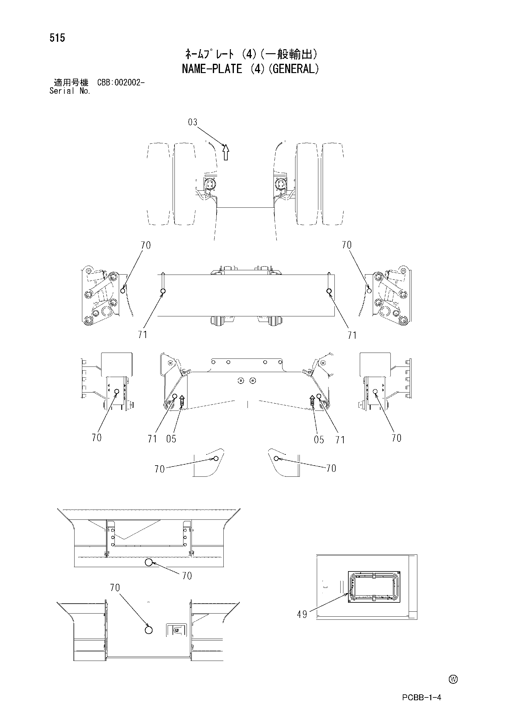 Схема Информационная табличка (4)(общий) HITACHI ZX160W