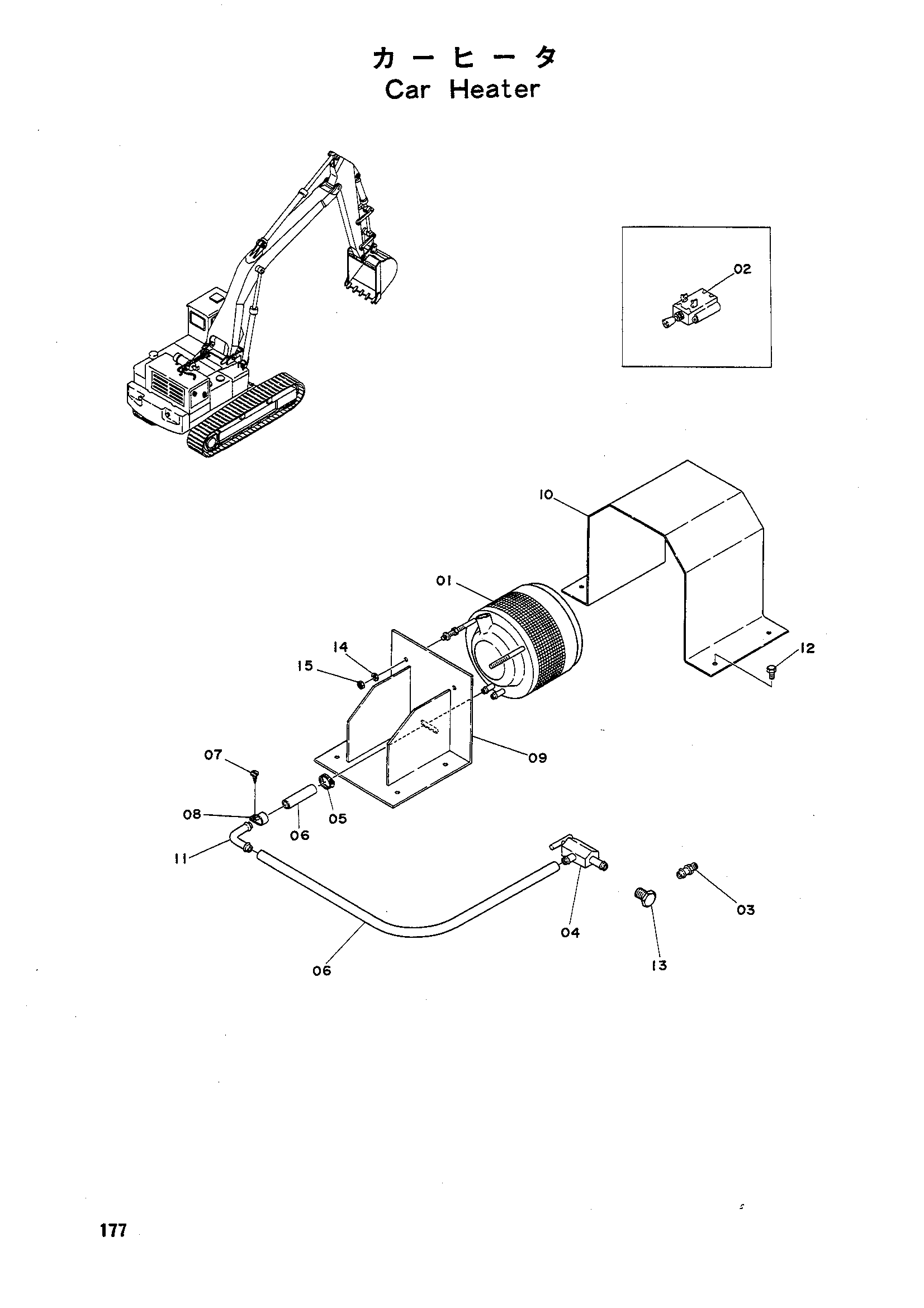 Схема Отопитель HITACHI UH07