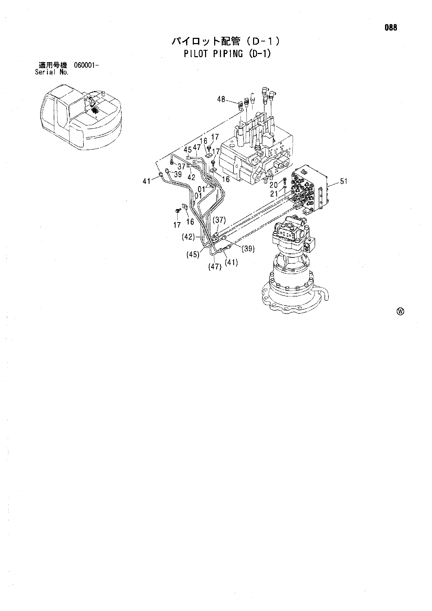 Схема Пилотные гидролинии (D-1) HITACHI ZX135US-E