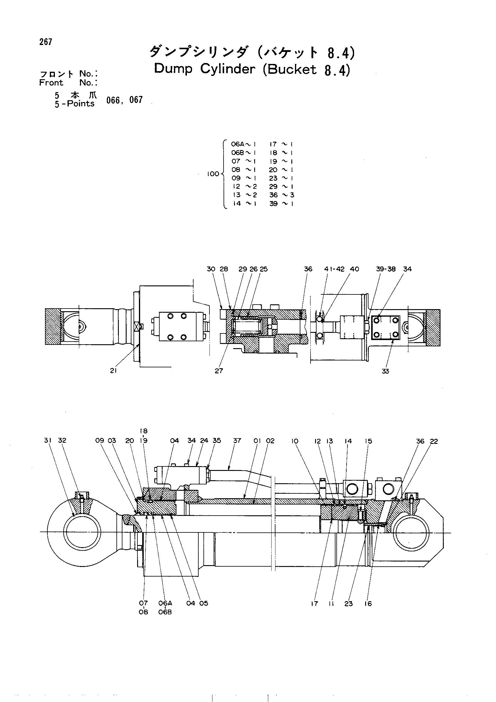 Схема Разгрузка гидроцилиндр (ковш 8.4)<погрузчик>(7 поинтс) HITACHI UH801