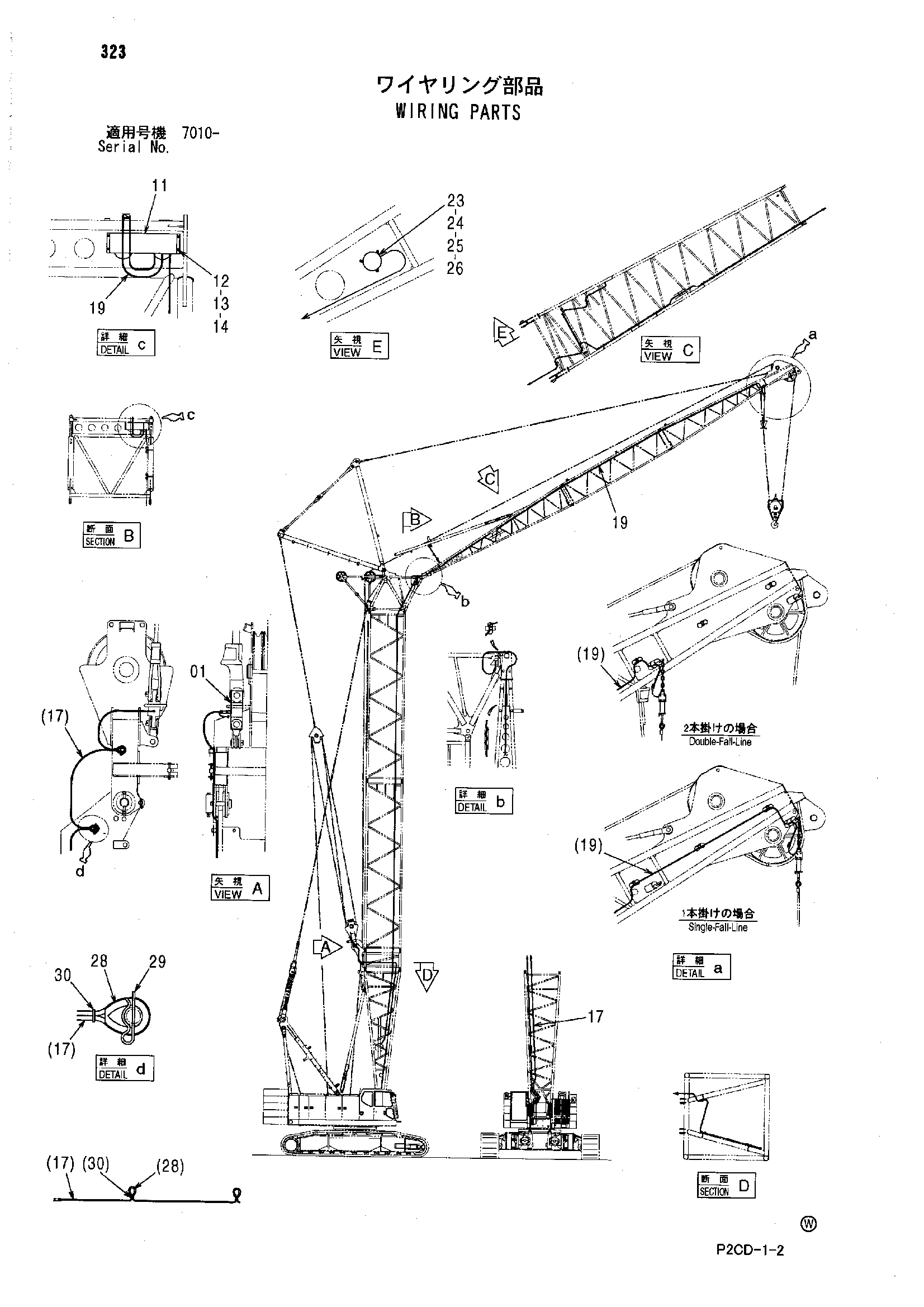 Схема Проводка детали HITACHI SCX1200-2