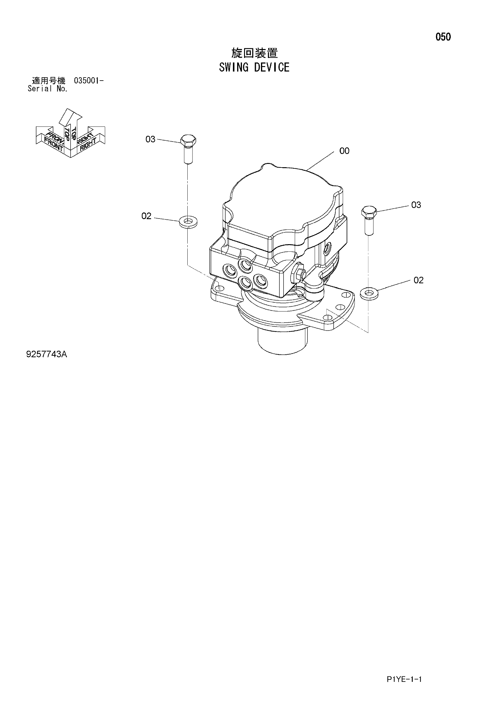 Схема Механизм поворота HITACHI ZX30UR-3